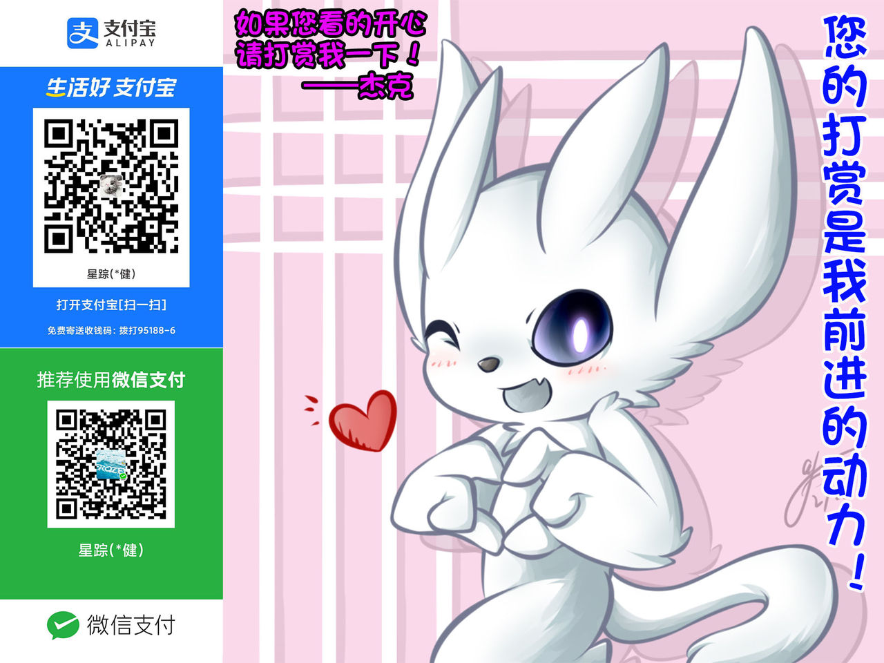 [Dining] カナ、発売記念 [Chinese][杰克个人汉化]全集