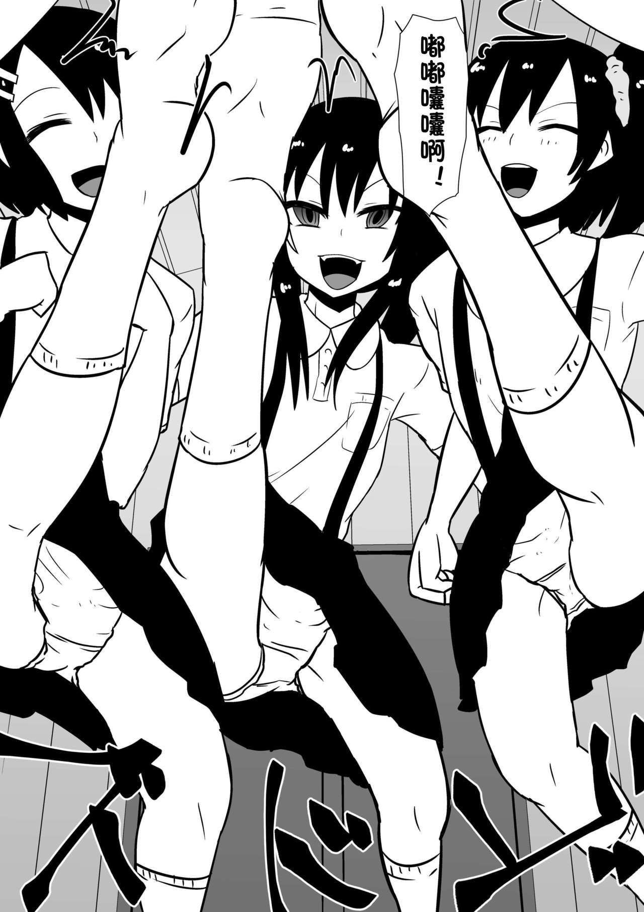 [Dining] カナ、発売記念 [Chinese][杰克个人汉化]全集