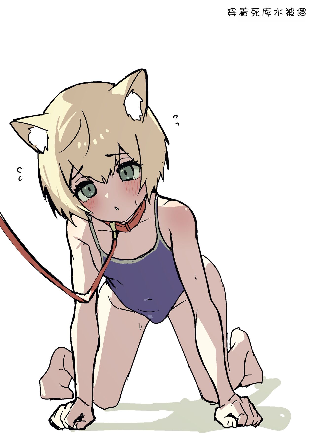 [Eight PM] Uzakute Kawaii Baka de Ecchi na Nekomimi[Chinese] [XwX个人汉化]全集