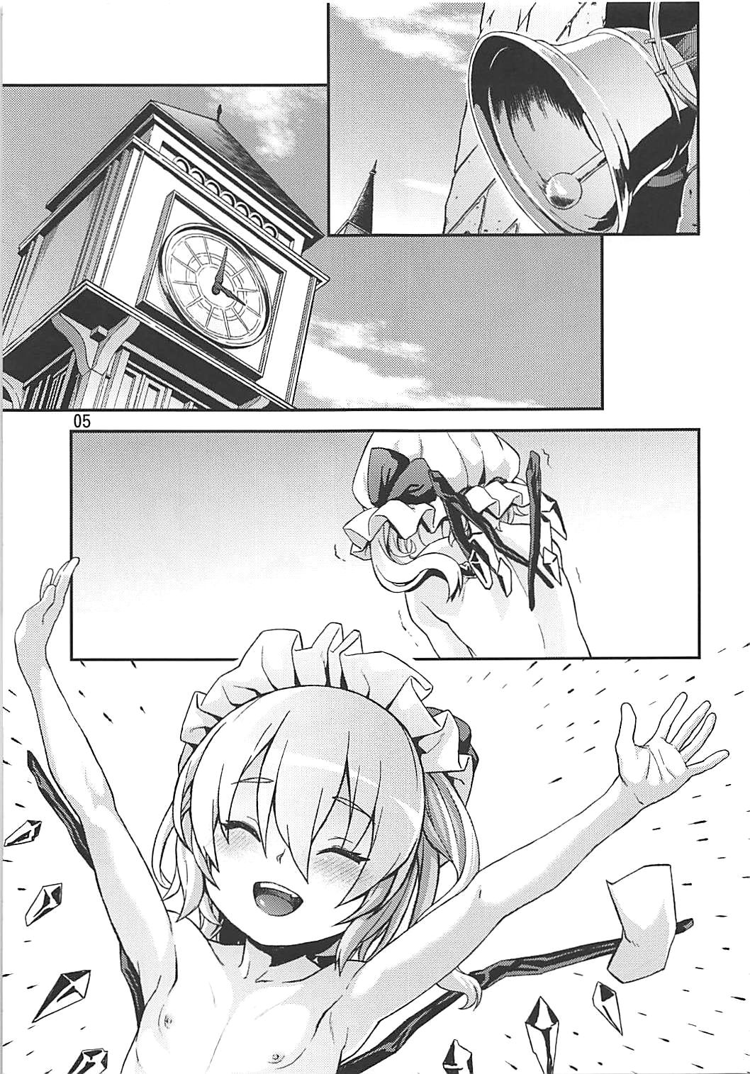 (Reitaisai 15) [Terebi-san (Chuusuu Kairo)] Lady no Omochabako (Touhou Project) [Chinese] [萝莉援助汉化组(迫真汉化)]全集