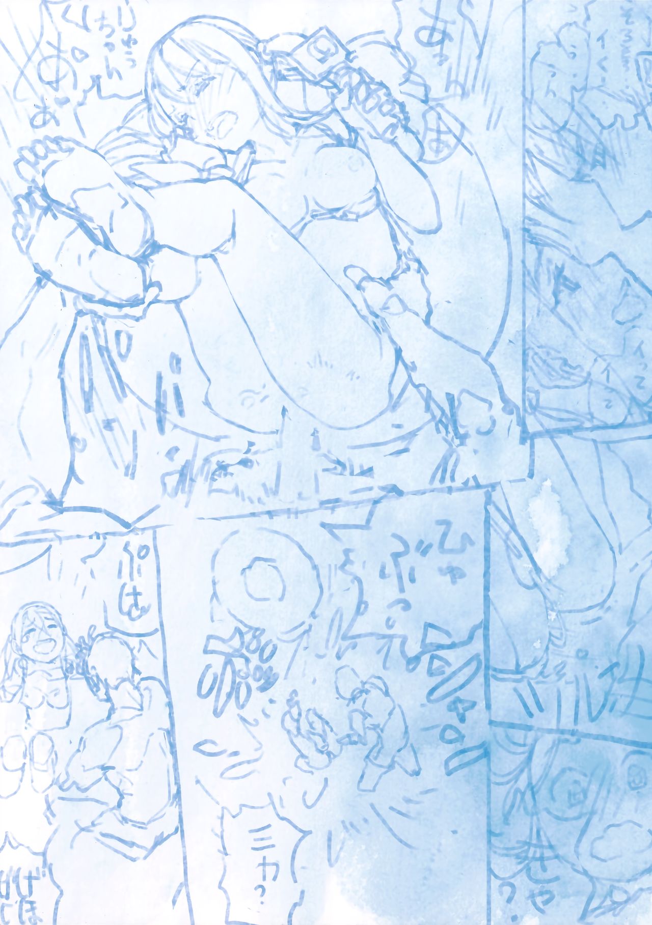 (COMITIA124) [ZOAL (LEN[A-7])] Private beach nite [Chinese] [无毒汉化组]全集