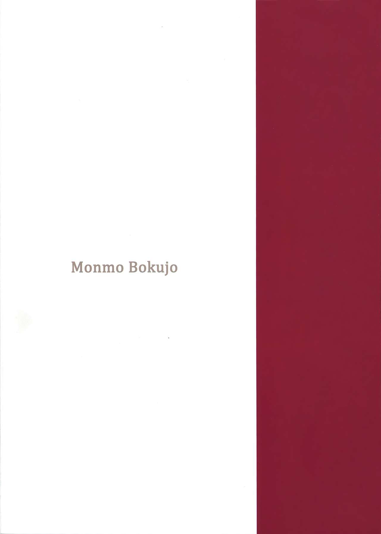 (C87) [Monmo Bokujou (Uron Rei)] KARLSLAND SYNDROME 4 (Strike Witches) [Chinese] [個人翻譯]全集