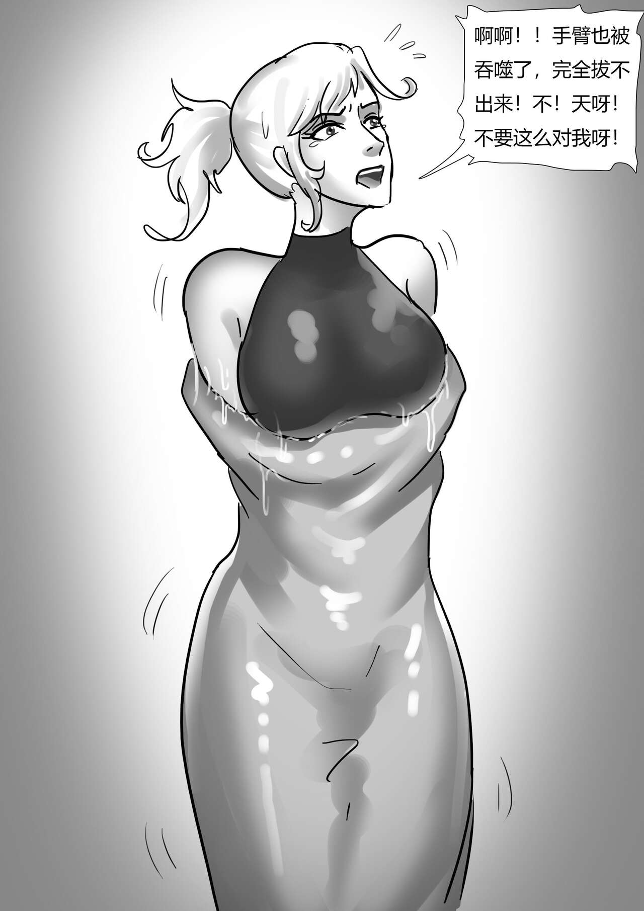 king《美女被触手玩弄丸吞合集》全集