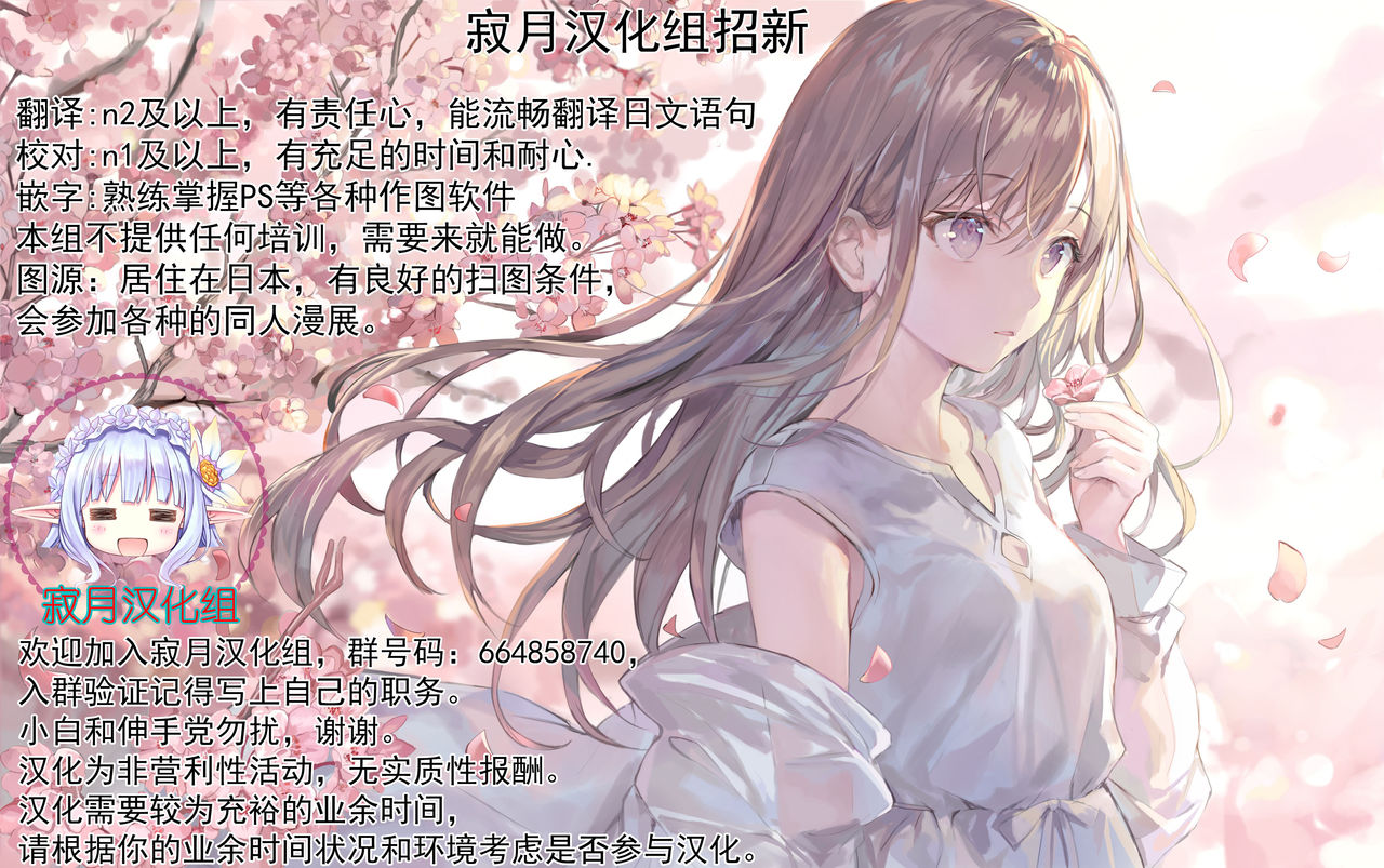 (C96) [Chocolate Pepper. (Nomura Teruya)] SUKO + SUKO (THE iDOLM@STER CINDERELLA GIRLS) [Chinese] [寂月汉化组]全集