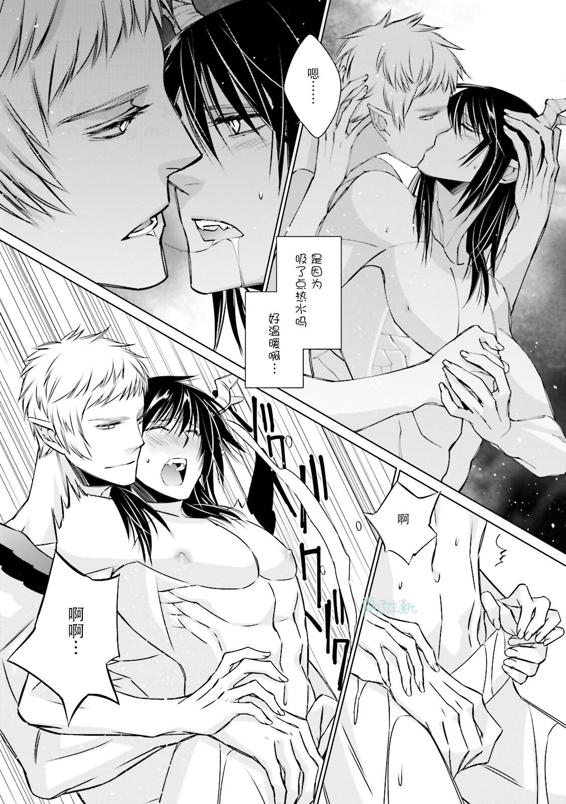 [Anthology] Maou Uke BL [Chinese] [霧吹弥生漢化組x個漢]全集