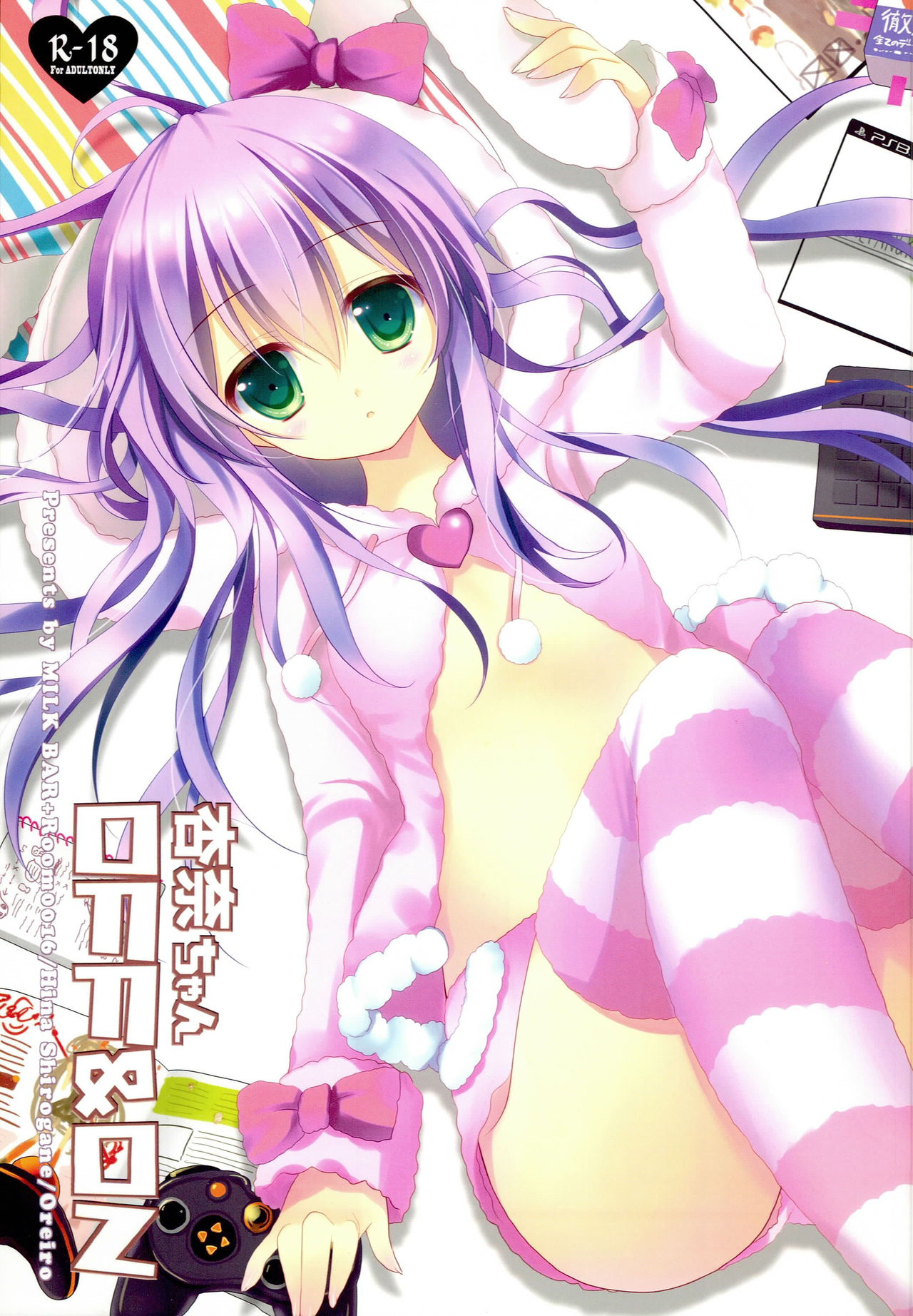 (C85) [MILK BAR, Room0016 (Shirogane Hina, Oreiro)] Anna-chan OFF & ON (THE IDOLM@STER MILLION LIVE!)  [Chinese] [寂月汉化组]全集