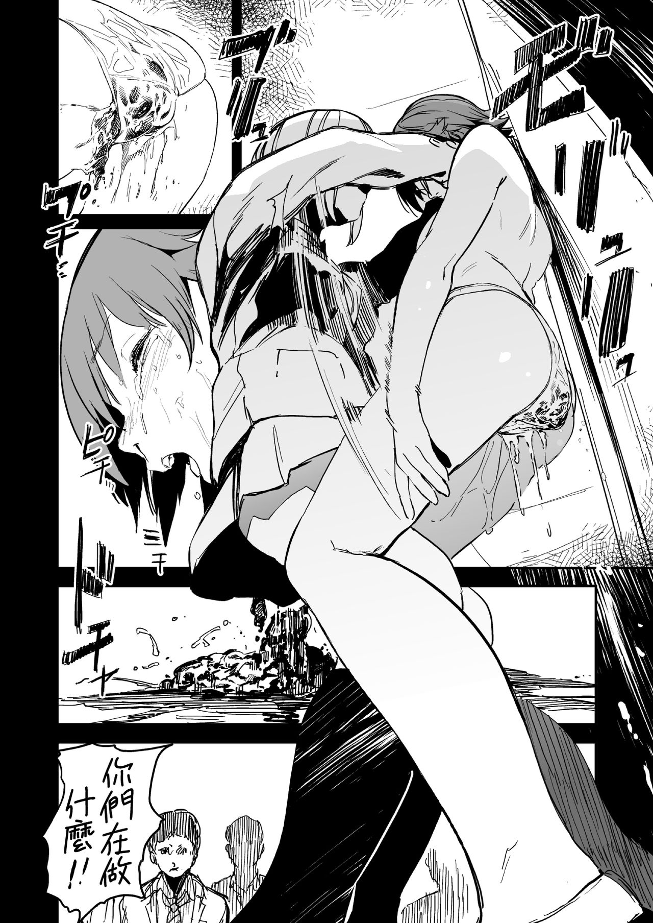 [Camrism (Kito Sakeru)] [Camrism (Kito Sakeru)] Orange Wristband  Soushuuhen | 橘色手環 総集編 (THE IDOLM@STER CINDERELLA GIRLS) [Chinese] [沒有漢化] [Digital]全集