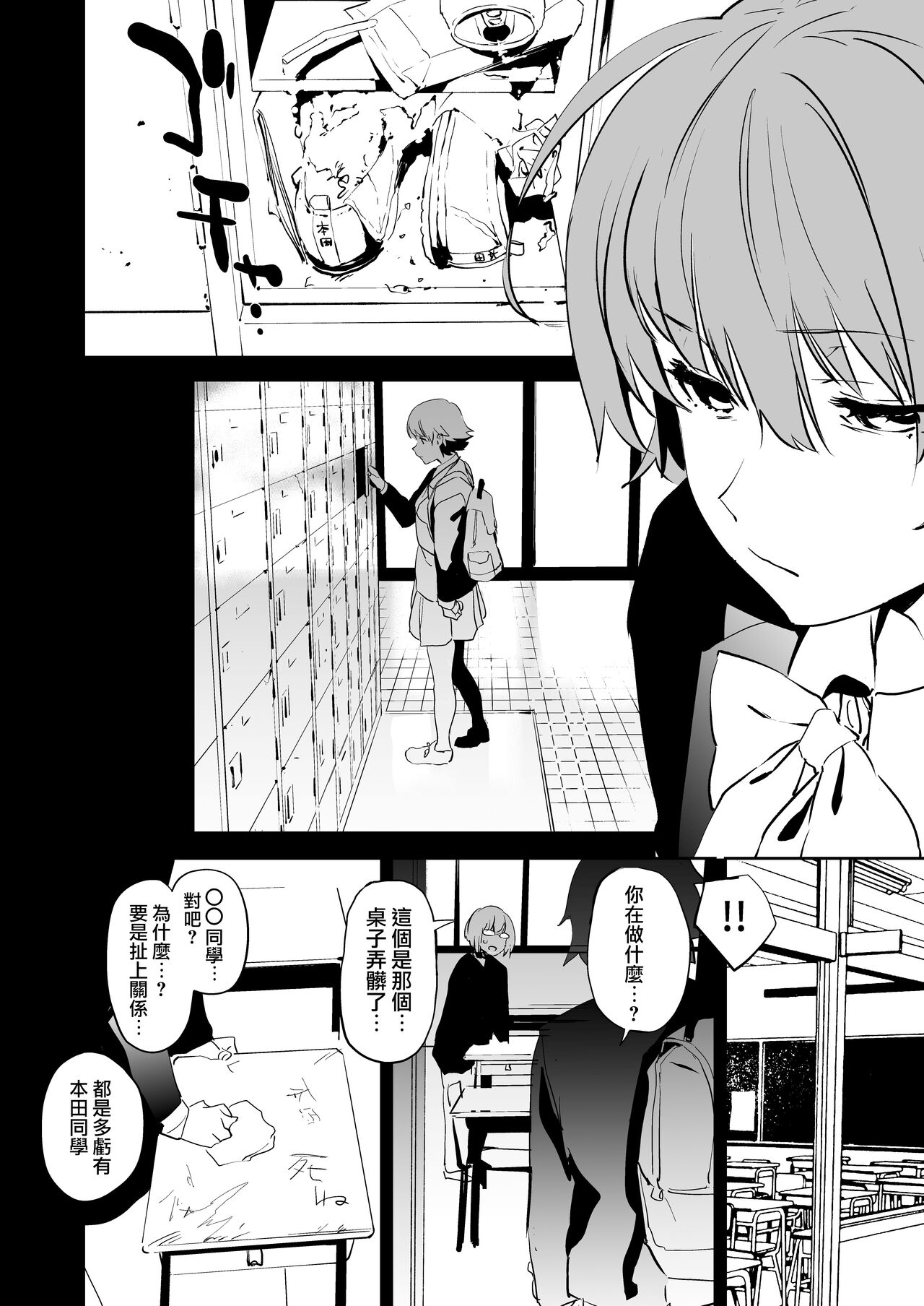 [Camrism (Kito Sakeru)] [Camrism (Kito Sakeru)] Orange Wristband  Soushuuhen | 橘色手環 総集編 (THE IDOLM@STER CINDERELLA GIRLS) [Chinese] [沒有漢化] [Digital]全集