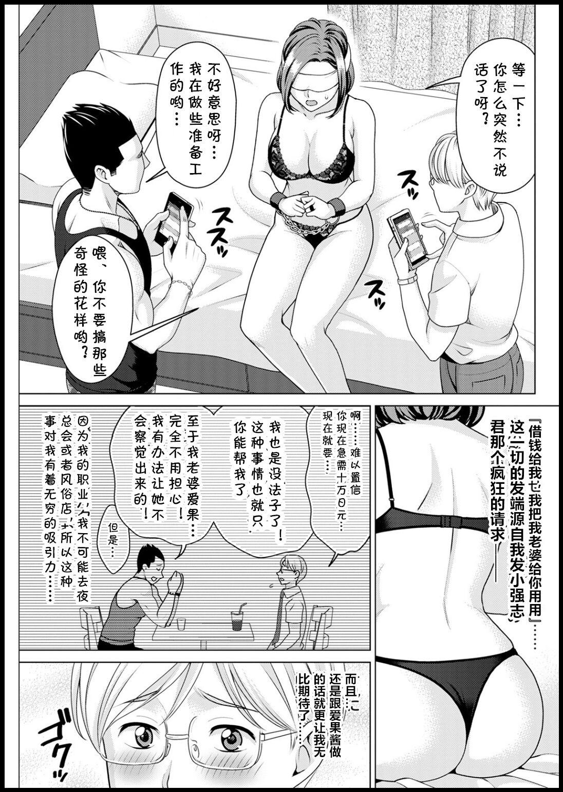 [Asakura Clock] ecstacy in the dark (Action Pizazz 2021-03) [Chinese] [cqxl自己汉化] [Digital]全集