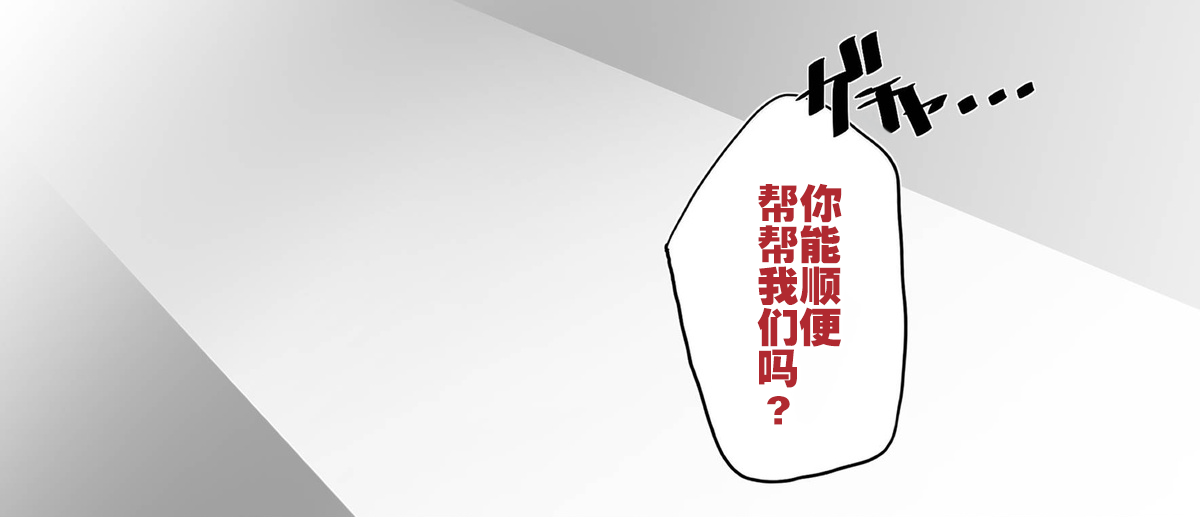 [おツマミ]  安塞尔与发情女干员的唐突性爱（arknights）[Chinese]（灼眼の牛爷爷个人汉化）全集