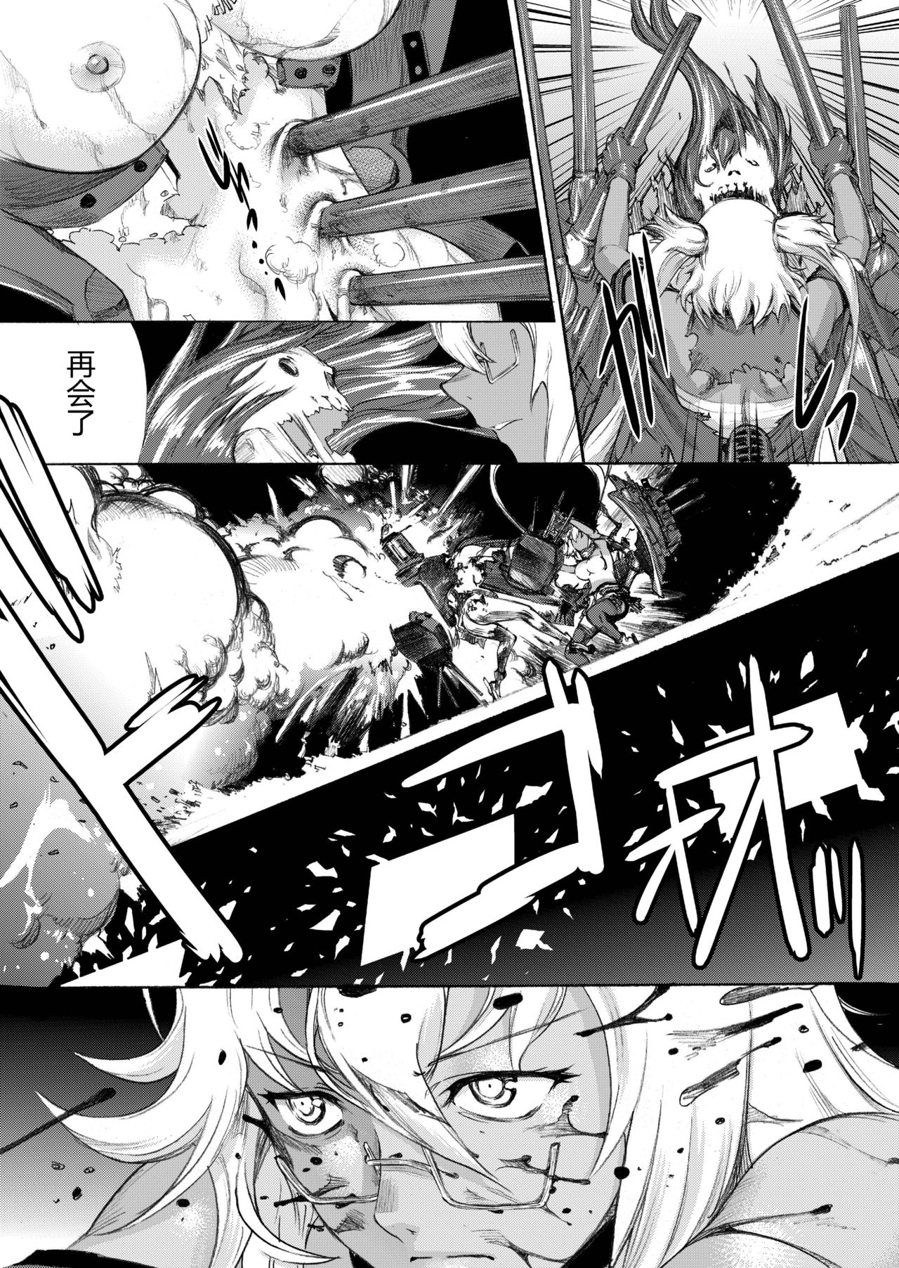 [Kino Manga Sekkeishitsu (Kino Hitoshi)] Yamato Shisu 3 (Kantai Collection -KanColle-) [Chinese] [萌谷汉化] [Digital]全集