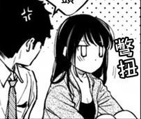 [Fumitsuki Sou] 1LDK+JK Ikinari Doukyo? Micchaku!? Hatsu Ecchi!!? | 1LDK+JK 突然間展開同居？ 極度貼近！？初體驗！？ Ch. 18-25  [Chinese] [禁漫漢化組]全集