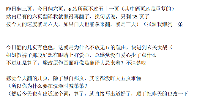 [Zurikishi] Sotobenkei no Ouji-sama | 窝里怂的王子殿下 [Chinese]全集