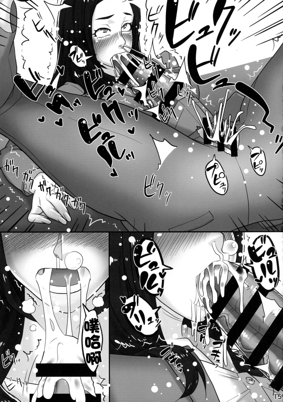 (Futaket 11.5) [anxious delusionist (berggold)] Futanari Joshi Shinnyuu Shain Kenshuu [Chinese] [扶毒分部]全集