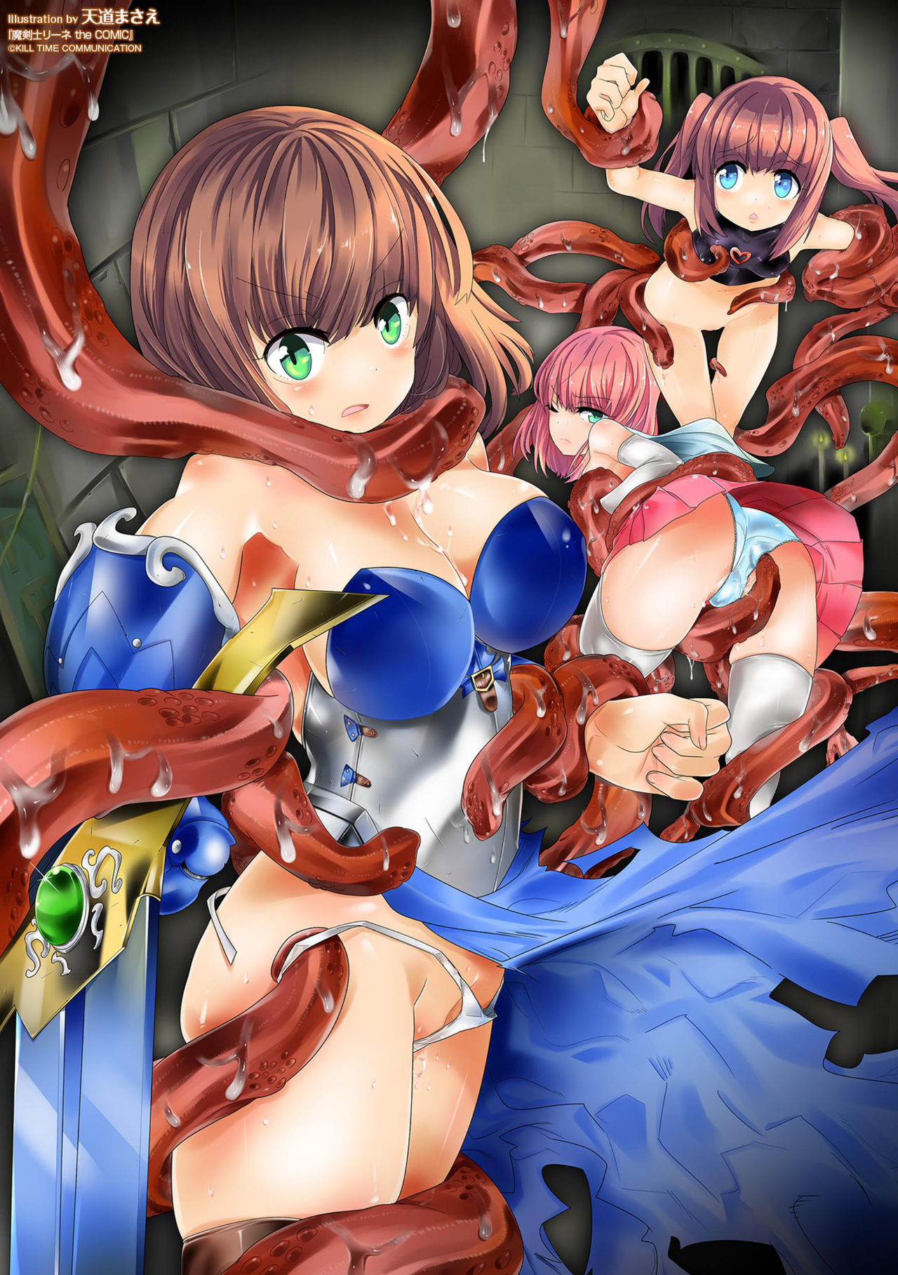 [Tendou Masae] Makenshi Leane the COMIC Episode 3 [Chinese] [无毒汉化组] [Digital]全集