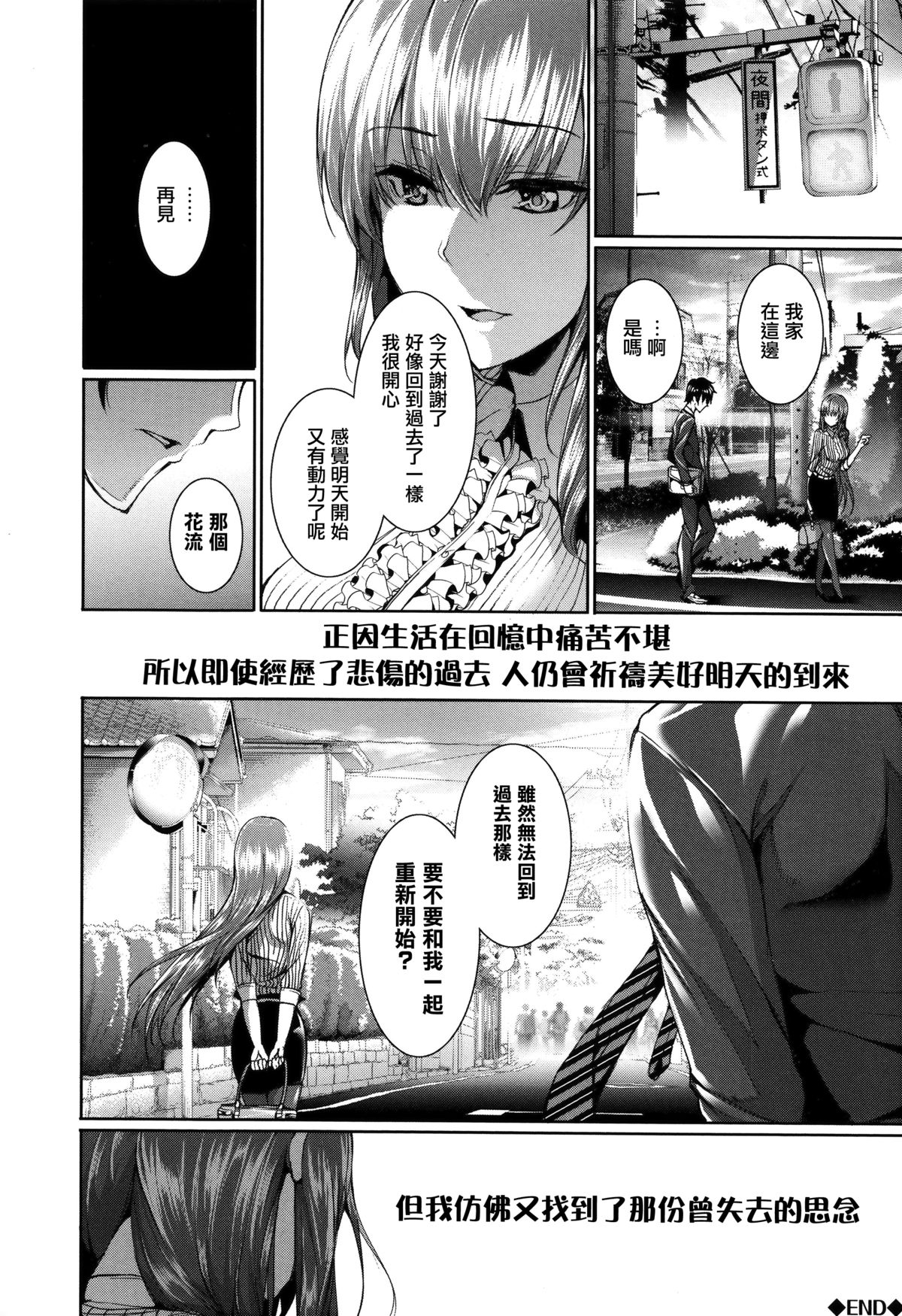 [Gentsuki] Henai Heroism [Chinese] [無邪気漢化組X无毒汉化组]全集