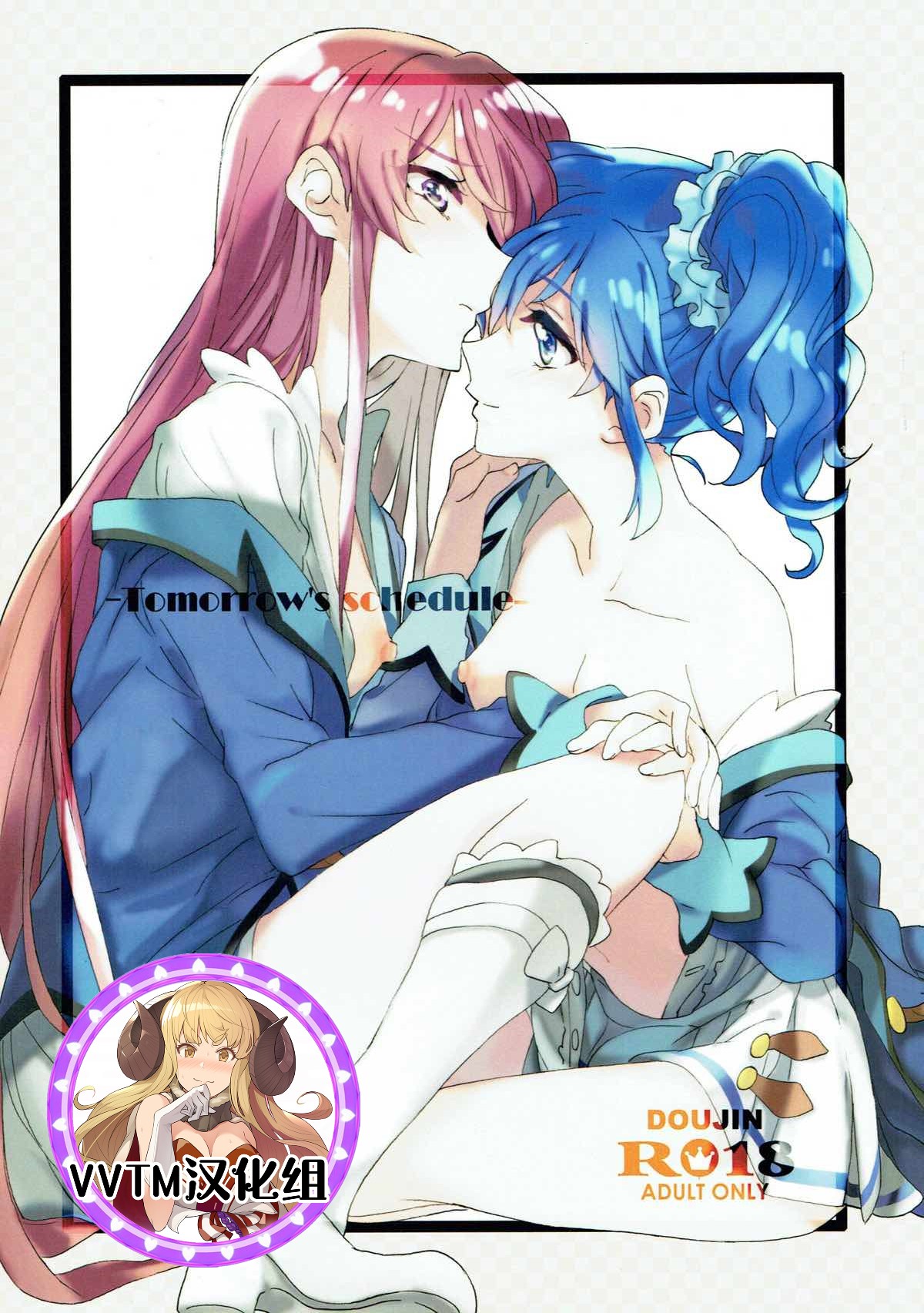 (Geinoujin wa Card ga Inochi! 11) [Keruto (Yanagi Hareta)] Tomorrow's schedule (Aikatsu!) [Chinese] [v.v.t.m汉化组]全集