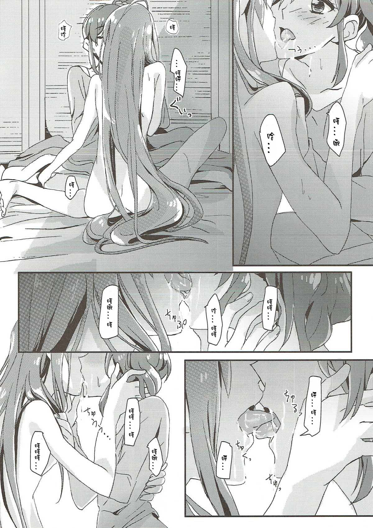 (Geinoujin wa Card ga Inochi! 11) [Keruto (Yanagi Hareta)] Tomorrow's schedule (Aikatsu!) [Chinese] [v.v.t.m汉化组]全集