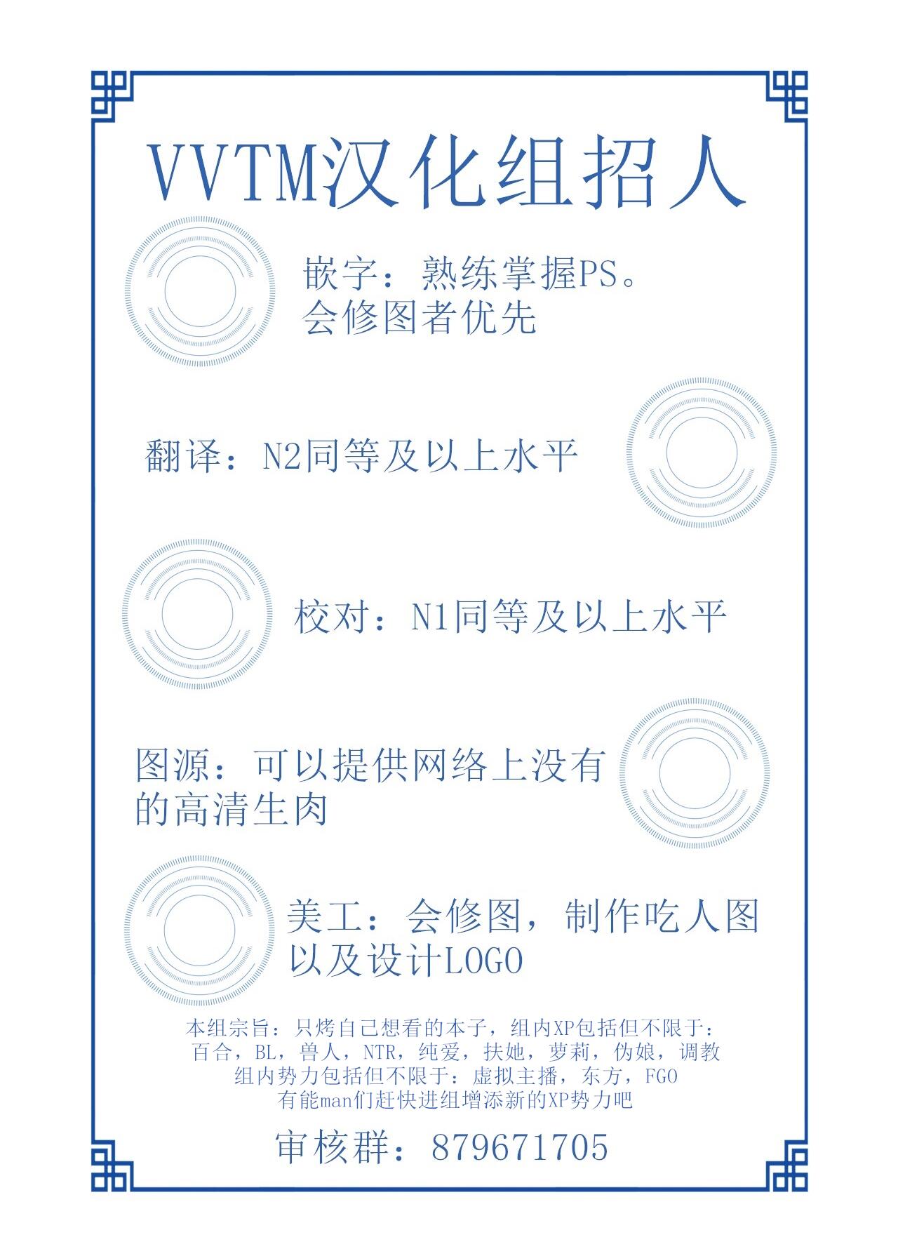 (Geinoujin wa Card ga Inochi! 11) [Keruto (Yanagi Hareta)] Tomorrow's schedule (Aikatsu!) [Chinese] [v.v.t.m汉化组]全集