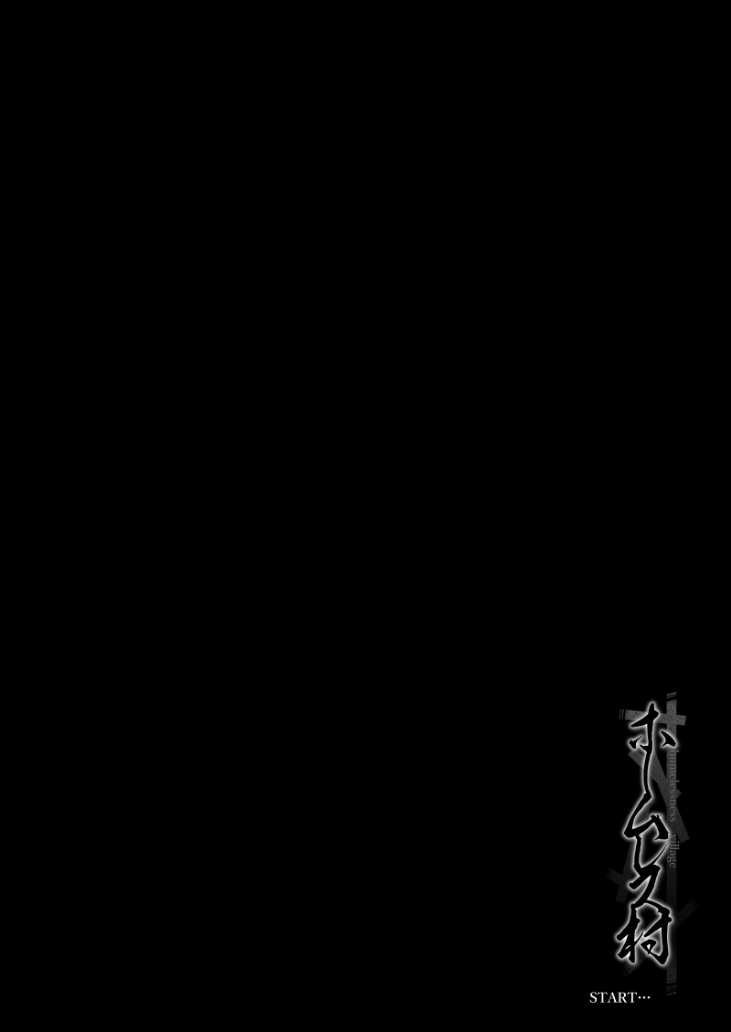 [Hissatsuwaza (Hissatsukun)] Homeless Mura [Chinese] [Digital]全集