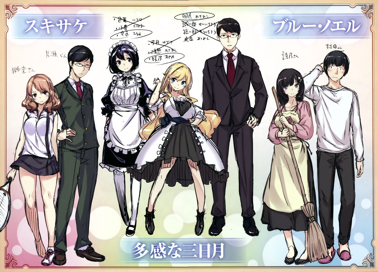 [Hinasaki Yo] Zutto Daisuki [Chinese] [篆儀通文書坊漢化]全集