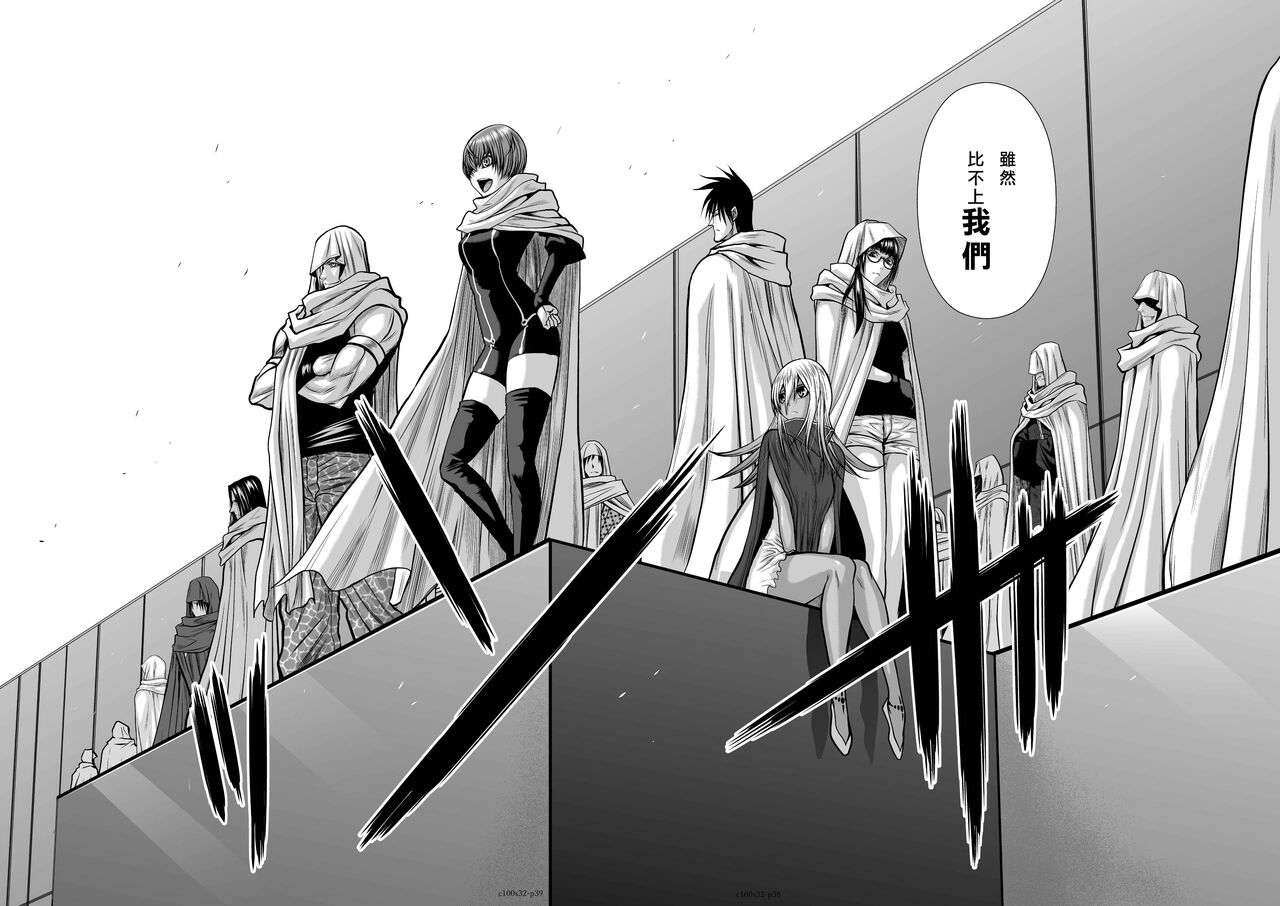 [Tetsu MOMOTA] Chijou Hyakkai R18 Ch31-35 [Chinese] 地上100層 [牛頭人酋長之魂漢化]全集