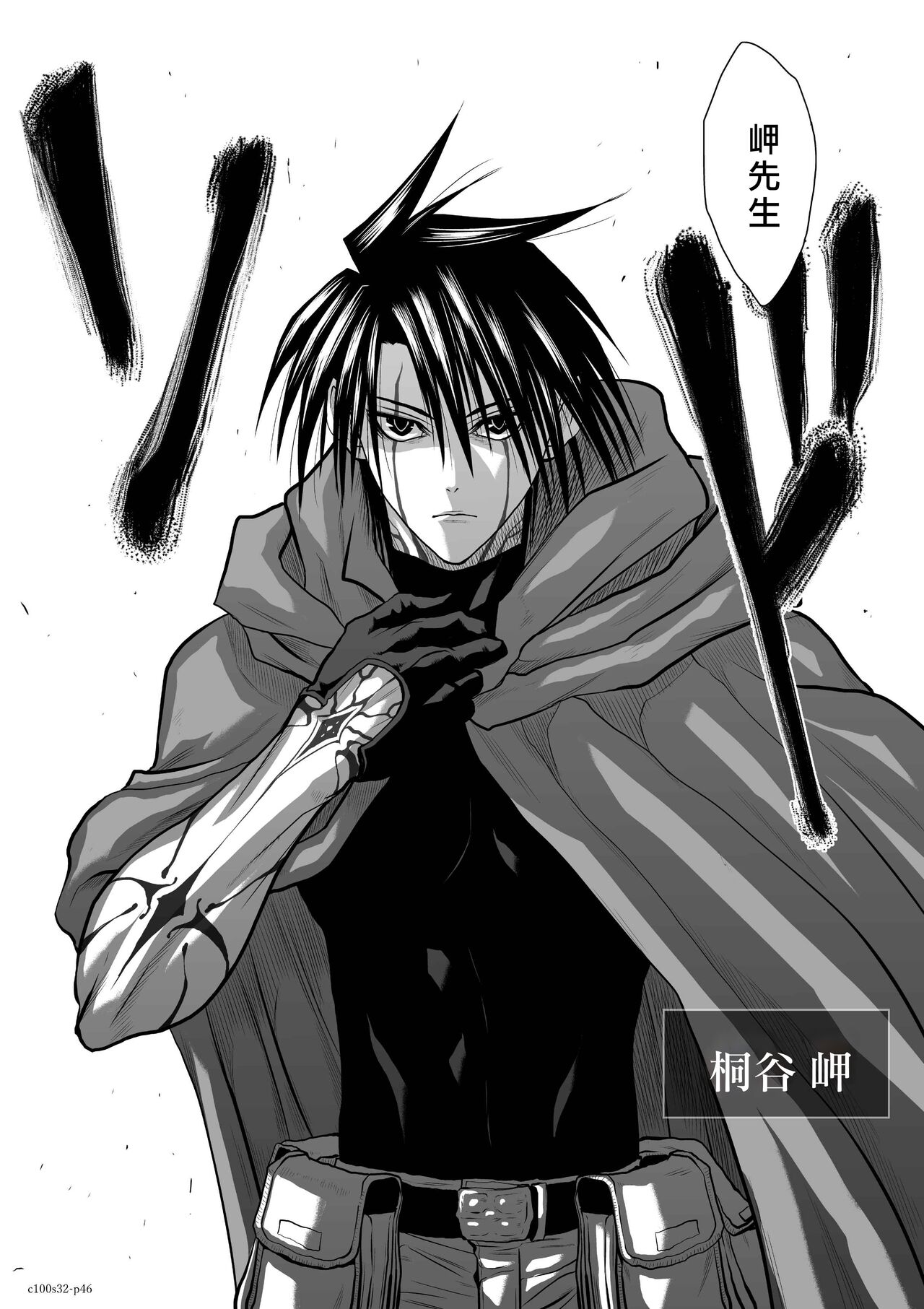 [Tetsu MOMOTA] Chijou Hyakkai R18 Ch31-35 [Chinese] 地上100層 [牛頭人酋長之魂漢化]全集