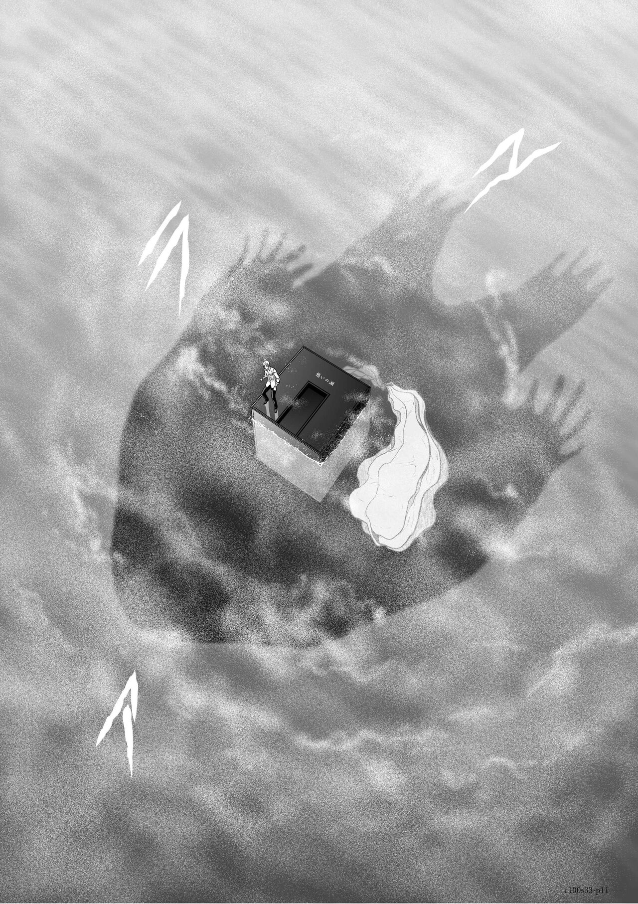 [Tetsu MOMOTA] Chijou Hyakkai R18 Ch31-35 [Chinese] 地上100層 [牛頭人酋長之魂漢化]全集