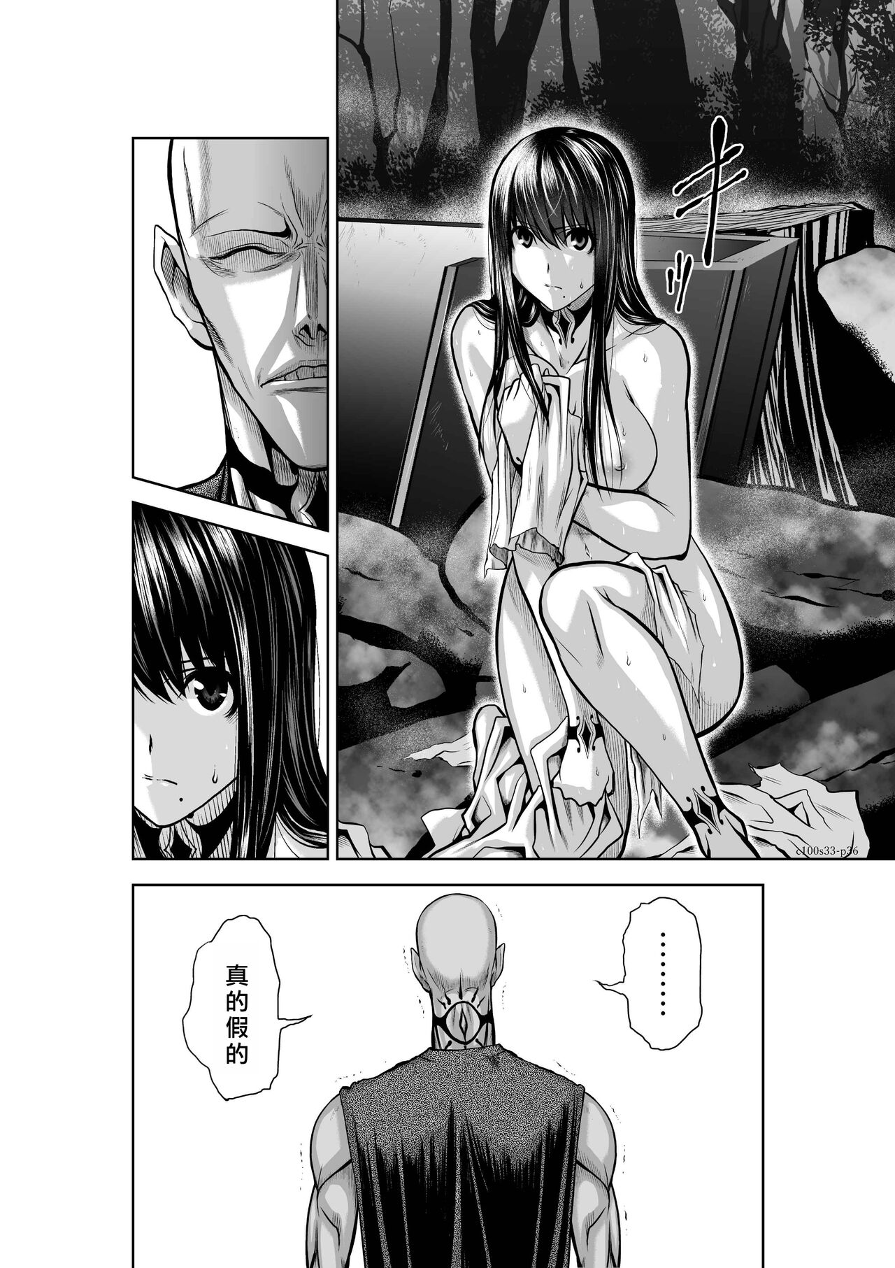 [Tetsu MOMOTA] Chijou Hyakkai R18 Ch31-35 [Chinese] 地上100層 [牛頭人酋長之魂漢化]全集