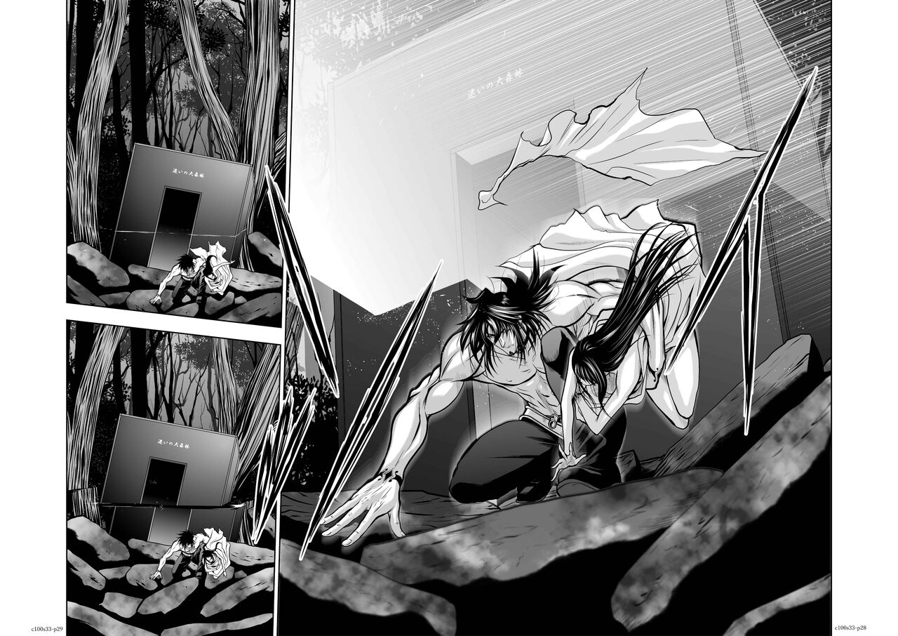 [Tetsu MOMOTA] Chijou Hyakkai R18 Ch31-35 [Chinese] 地上100層 [牛頭人酋長之魂漢化]全集