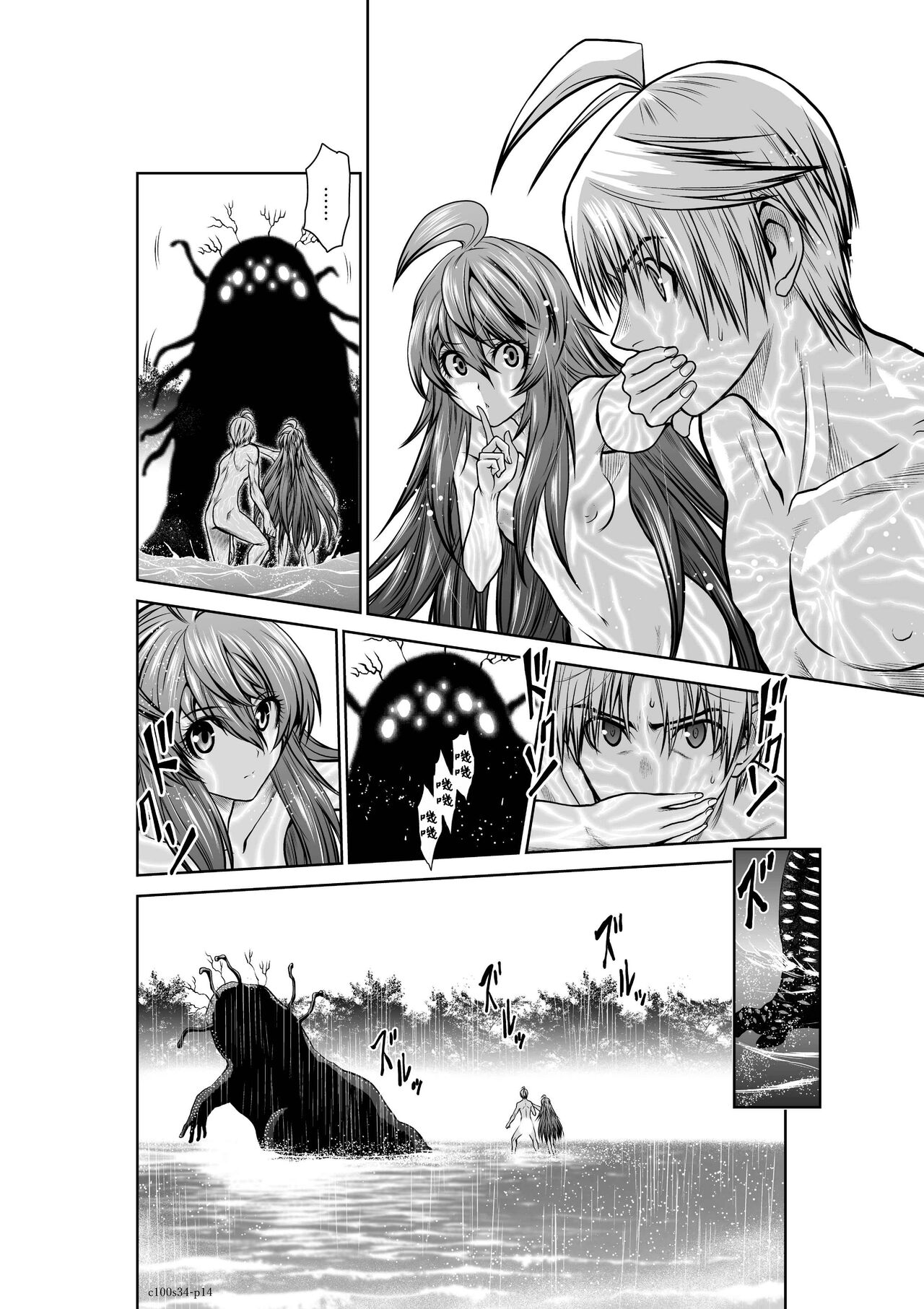 [Tetsu MOMOTA] Chijou Hyakkai R18 Ch31-35 [Chinese] 地上100層 [牛頭人酋長之魂漢化]全集