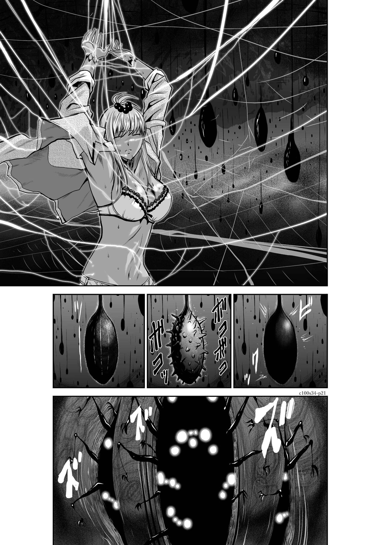 [Tetsu MOMOTA] Chijou Hyakkai R18 Ch31-35 [Chinese] 地上100層 [牛頭人酋長之魂漢化]全集