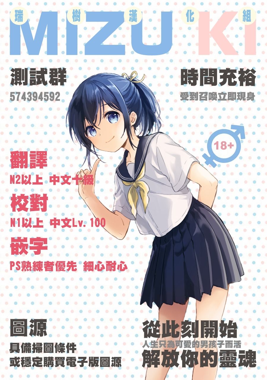 [Hatsuuni Ikura] Itsuwari no Reijou (COMIC Unreal 2024-04 Vol. 108) [Chinese] [瑞树汉化组] [Digital]全集