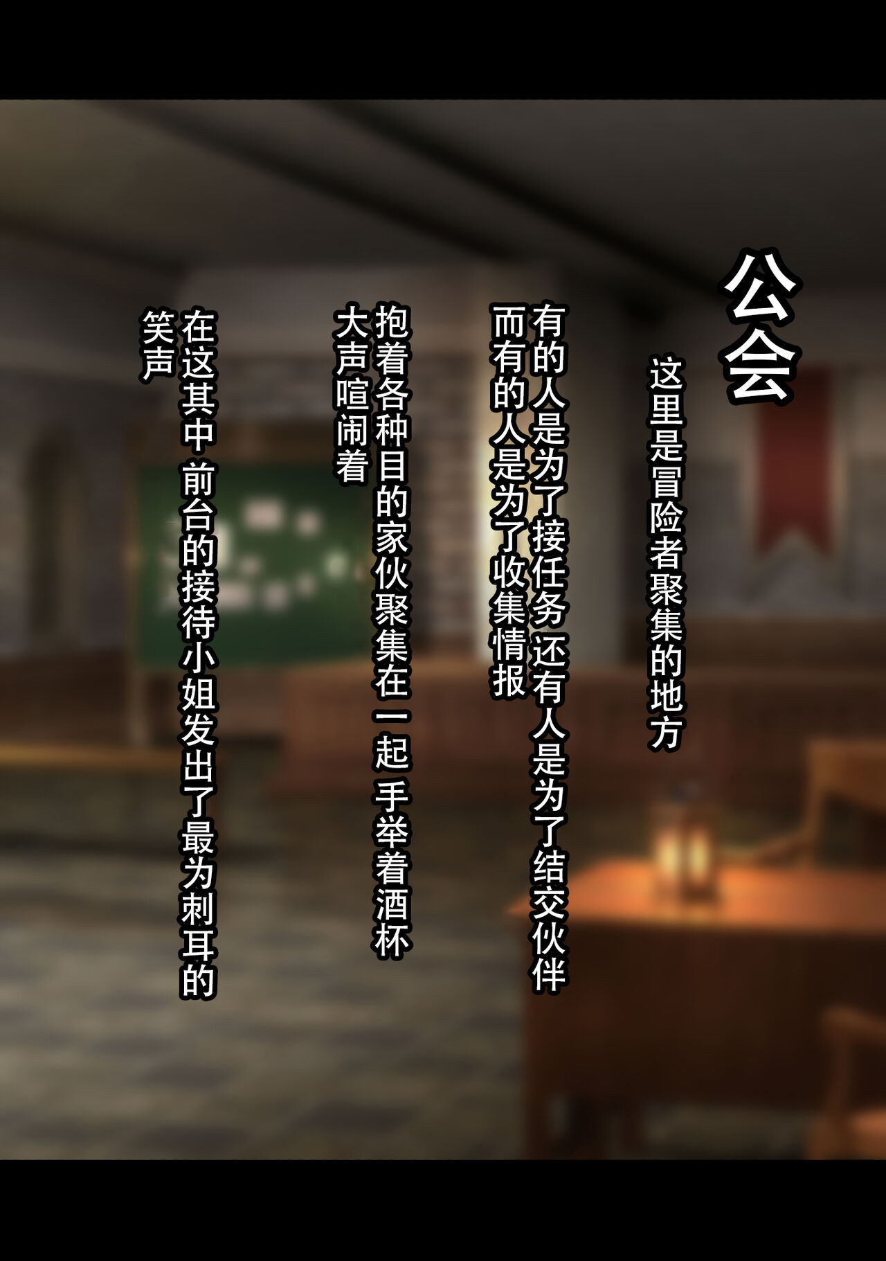 [Yuuhoku.] Netorare Boukensha ~Nora-san wa Aitsu no Seiyoku ni Kizukanai~  [Chinese] [老w个人汉化]全集