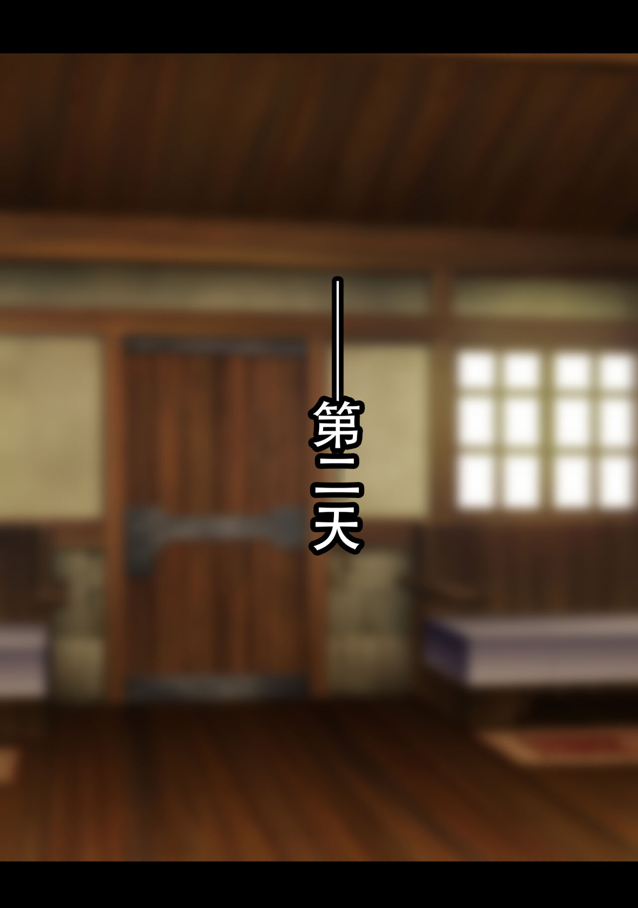 [Yuuhoku.] Netorare Boukensha ~Nora-san wa Aitsu no Seiyoku ni Kizukanai~  [Chinese] [老w个人汉化]全集