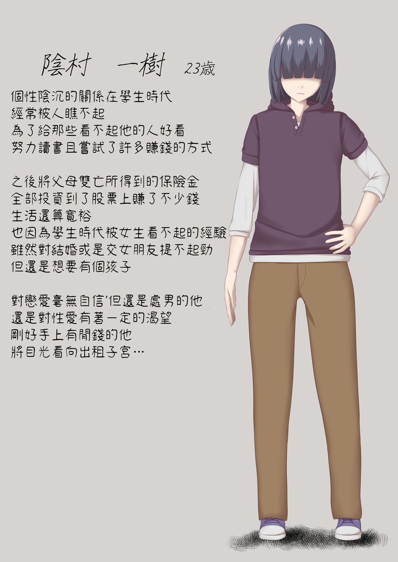 [White Drop (Kuzzy)] Shikyuu Rental Anata no Kodomo Umimasu ~Kyonyuu-you Kya Moto Doukyuusei Shinohara Youko~ [Chinese]全集