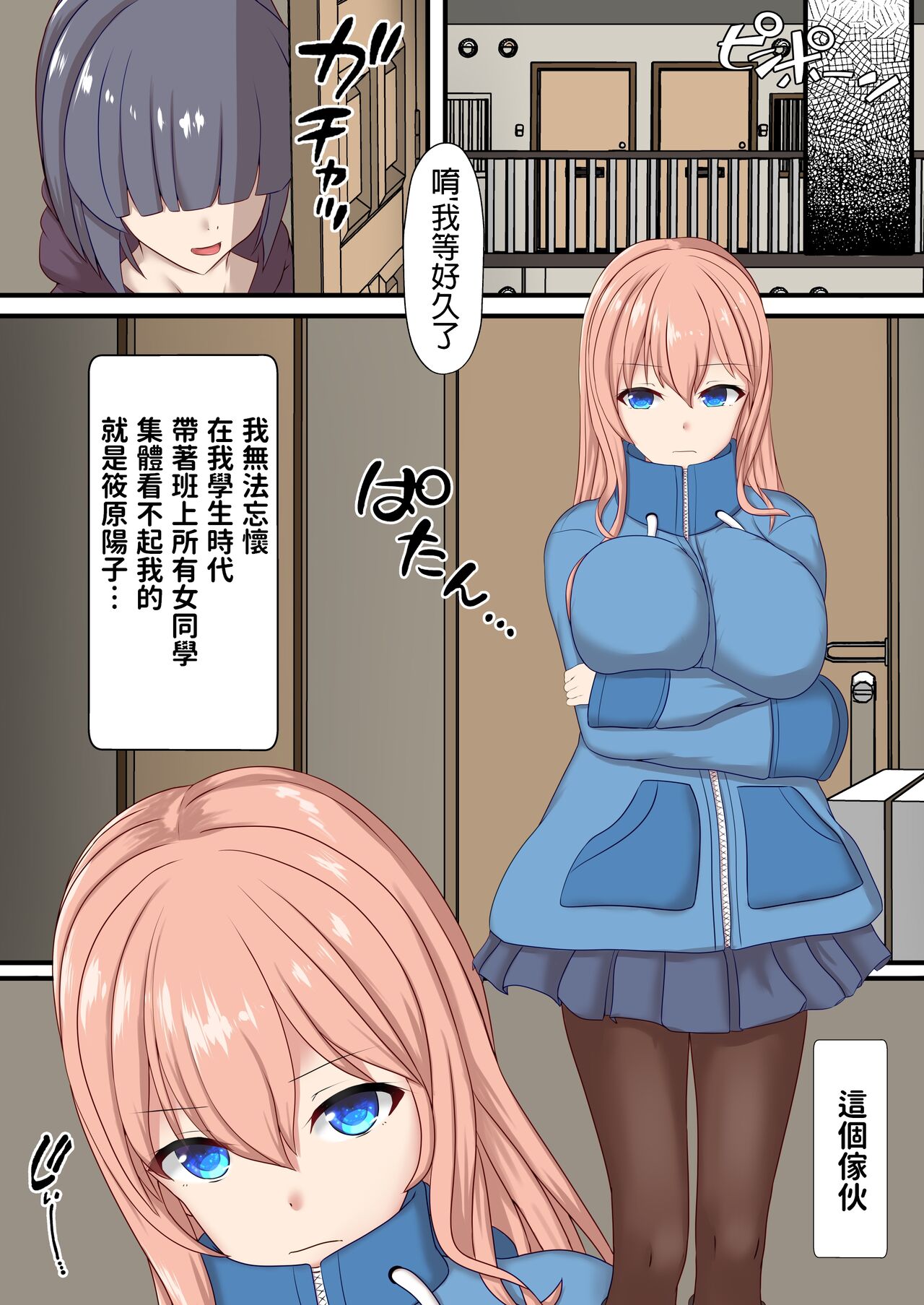 [White Drop (Kuzzy)] Shikyuu Rental Anata no Kodomo Umimasu ~Kyonyuu-you Kya Moto Doukyuusei Shinohara Youko~ [Chinese]全集