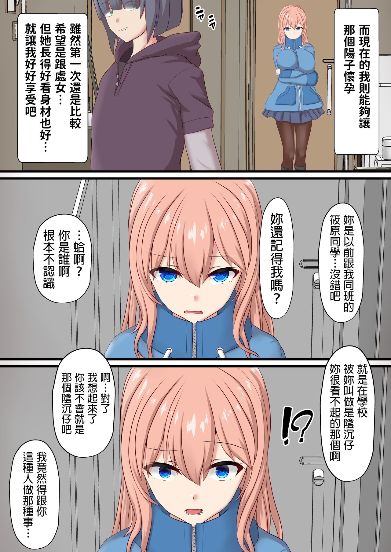 [White Drop (Kuzzy)] Shikyuu Rental Anata no Kodomo Umimasu ~Kyonyuu-you Kya Moto Doukyuusei Shinohara Youko~ [Chinese]全集