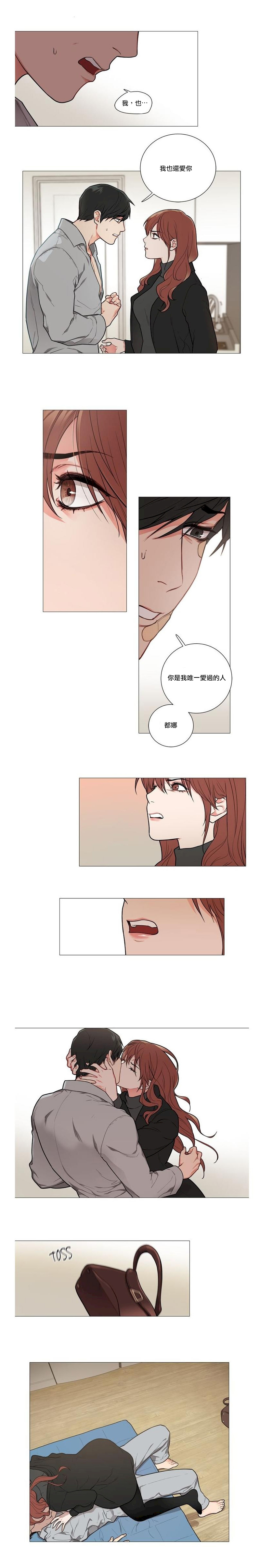 [The Jinshan] Sadistic Beauty | 虐美人 Ch.52-54 [Chinese] [沒有漢化][Ongoing]全集