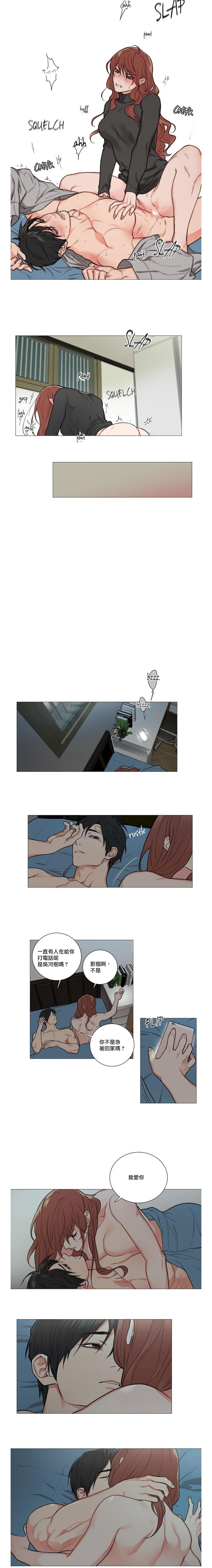 [The Jinshan] Sadistic Beauty | 虐美人 Ch.52-54 [Chinese] [沒有漢化][Ongoing]全集