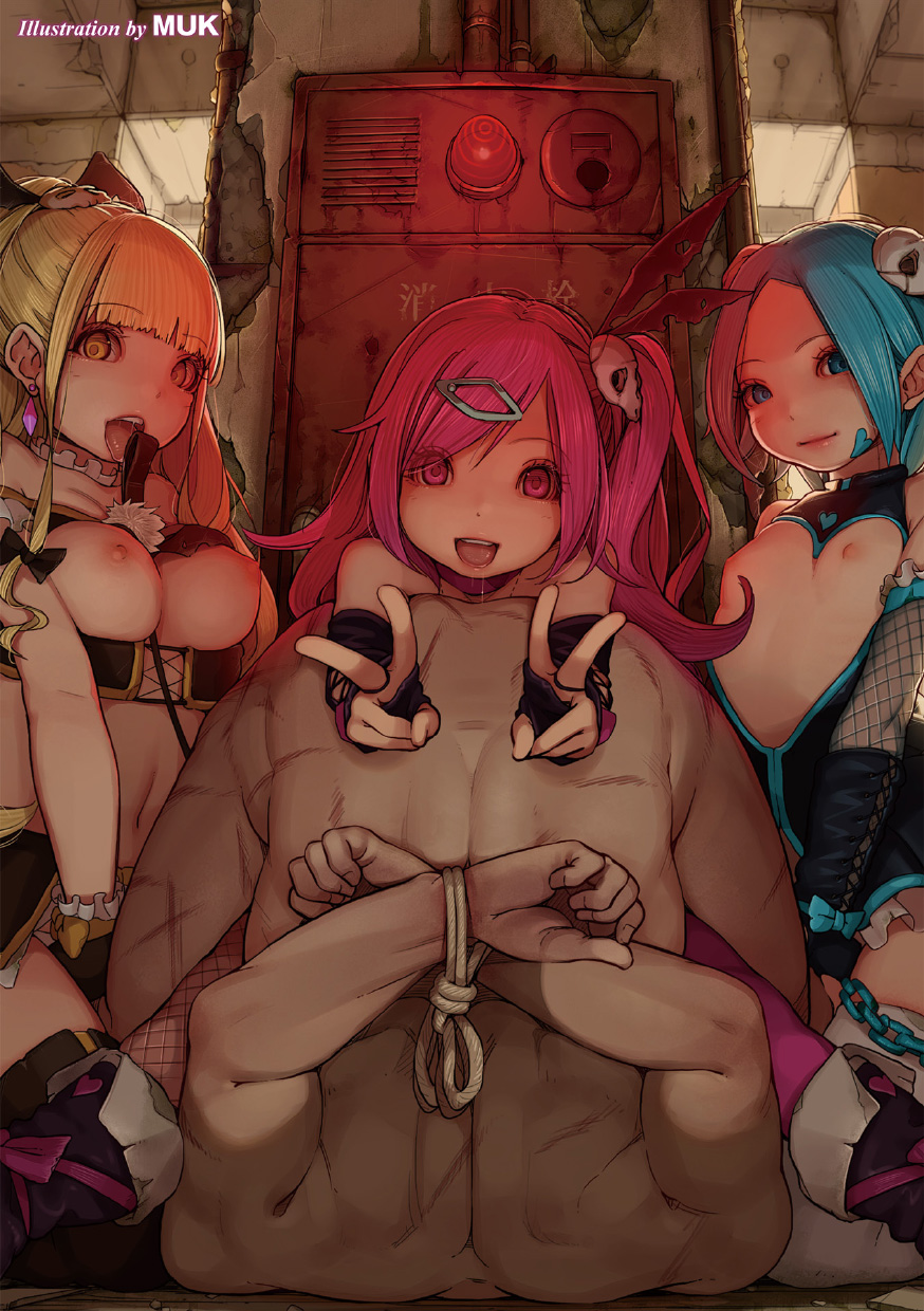 [MUK] Cupi Pri -Cupid Princesses- (2D Comic Magazine Akuochi Gyaku Rape de Monzetsu Kairaku! Vol. 3) [Chinese] [无毒汉化组] [Digital]全集