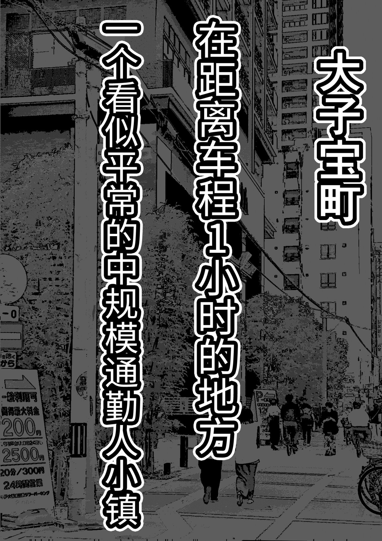 [Furitendou] Kodane ga Tsuuka to Shite Ryuutsuu Suru Tanetsuke Tokku ni Mob Danshi no Ore ga Hikkoshita Kekka [Chinese]全集