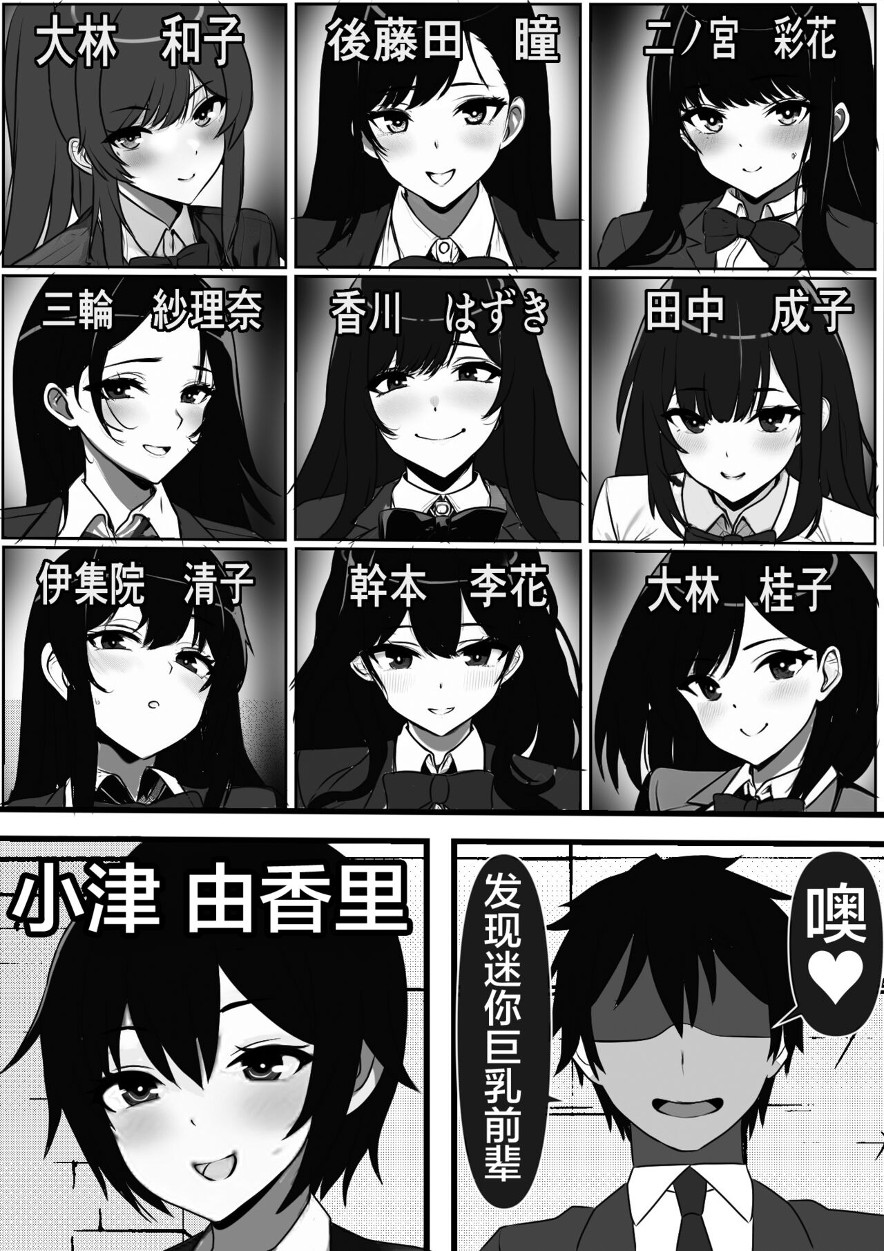 [Furitendou] Kodane ga Tsuuka to Shite Ryuutsuu Suru Tanetsuke Tokku ni Mob Danshi no Ore ga Hikkoshita Kekka [Chinese]全集