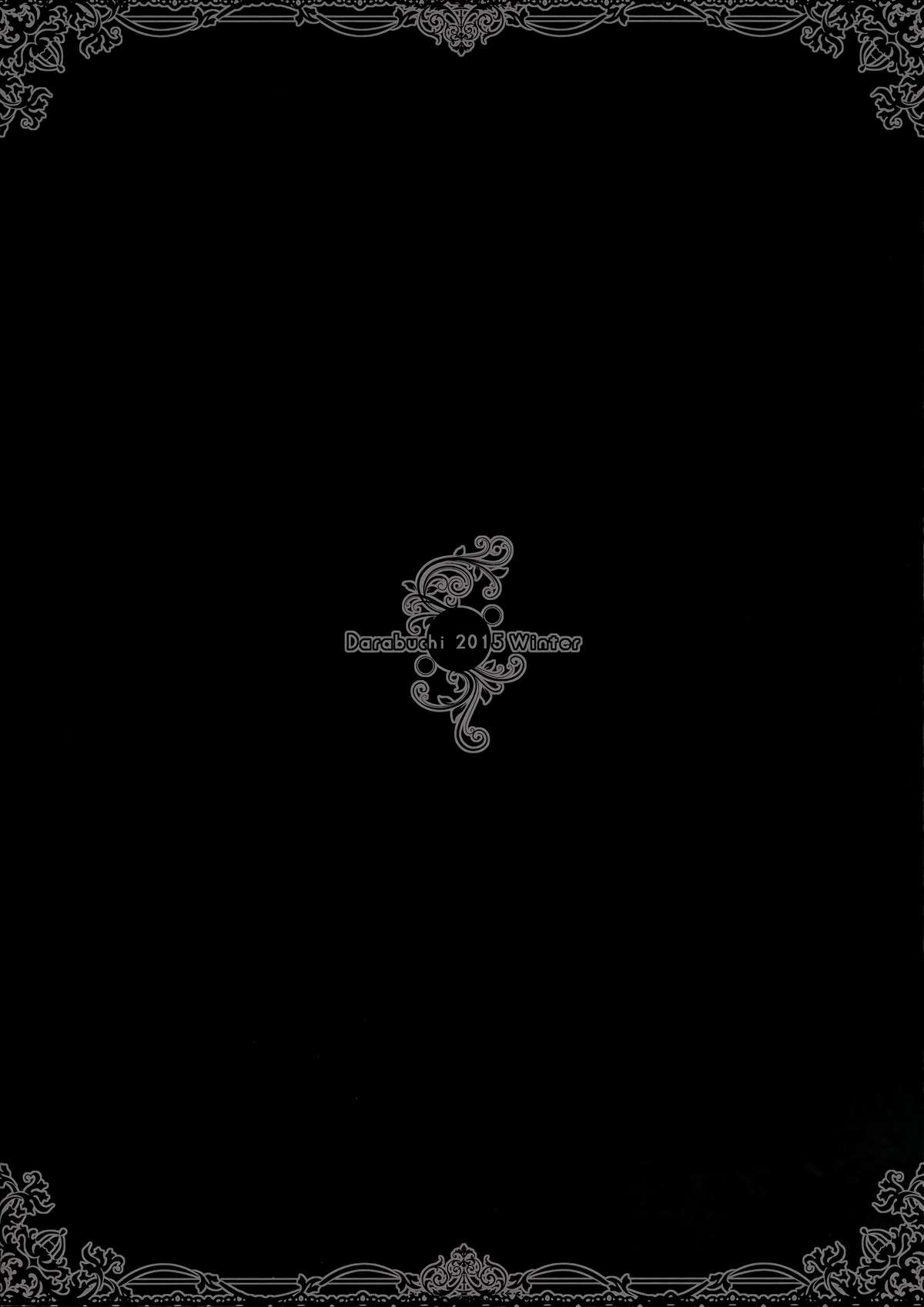 (C89) [Darabuchidou (Darabuchi)] YOLO (ToHeart2) [Chinese] [超⑨汉化]全集