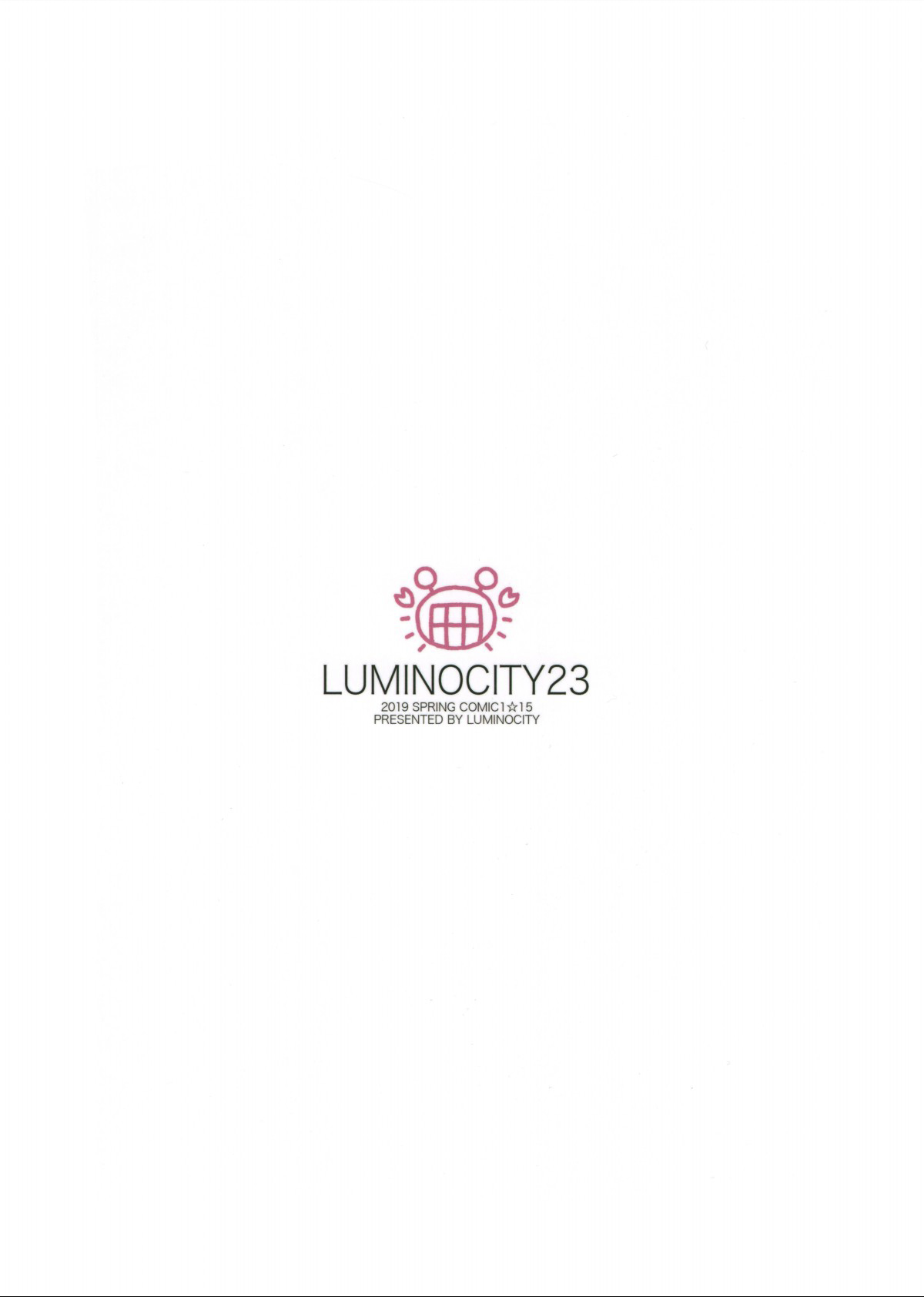 (COMIC1☆15) [Luminocity (Kani Biimu)] Luminocity 23 Gochuumon wa Soine desu. - I'd like to sleep next to you. (Gochuumon wa Usagi desu ka?)[Chinese][dahe个人翻译]全集