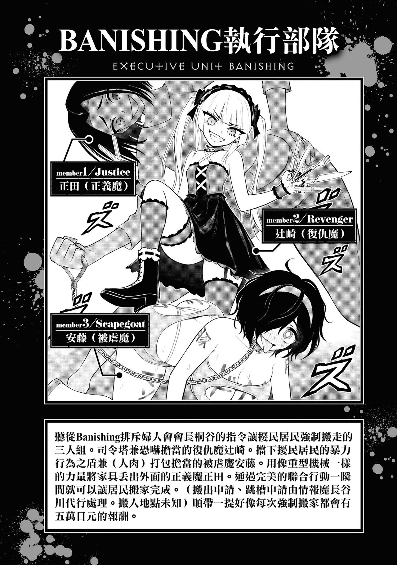 [Sakusei Kenkyuujo] 淫獄小區 VOL.3  [Chinese] [沒有漢化]全集