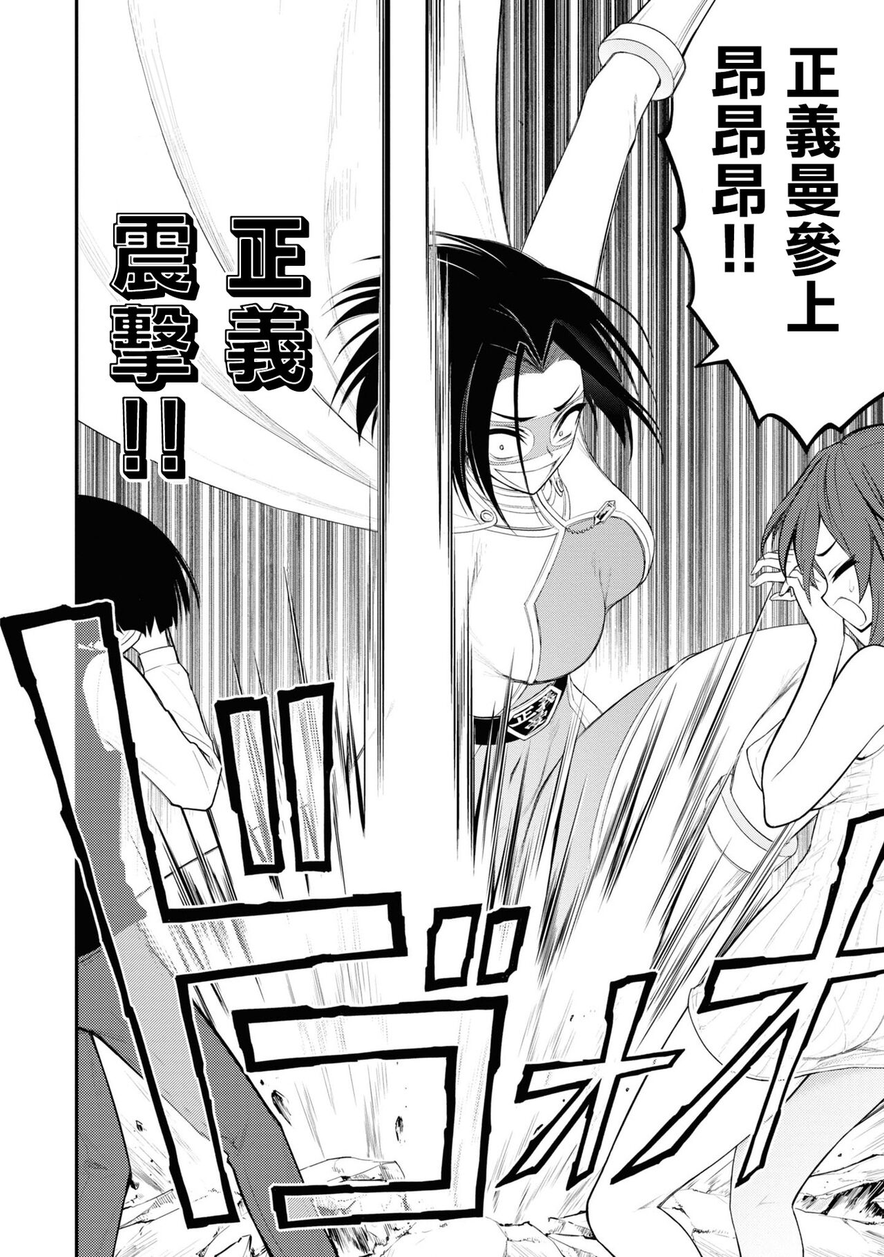 [Sakusei Kenkyuujo] 淫獄小區 VOL.3  [Chinese] [沒有漢化]全集