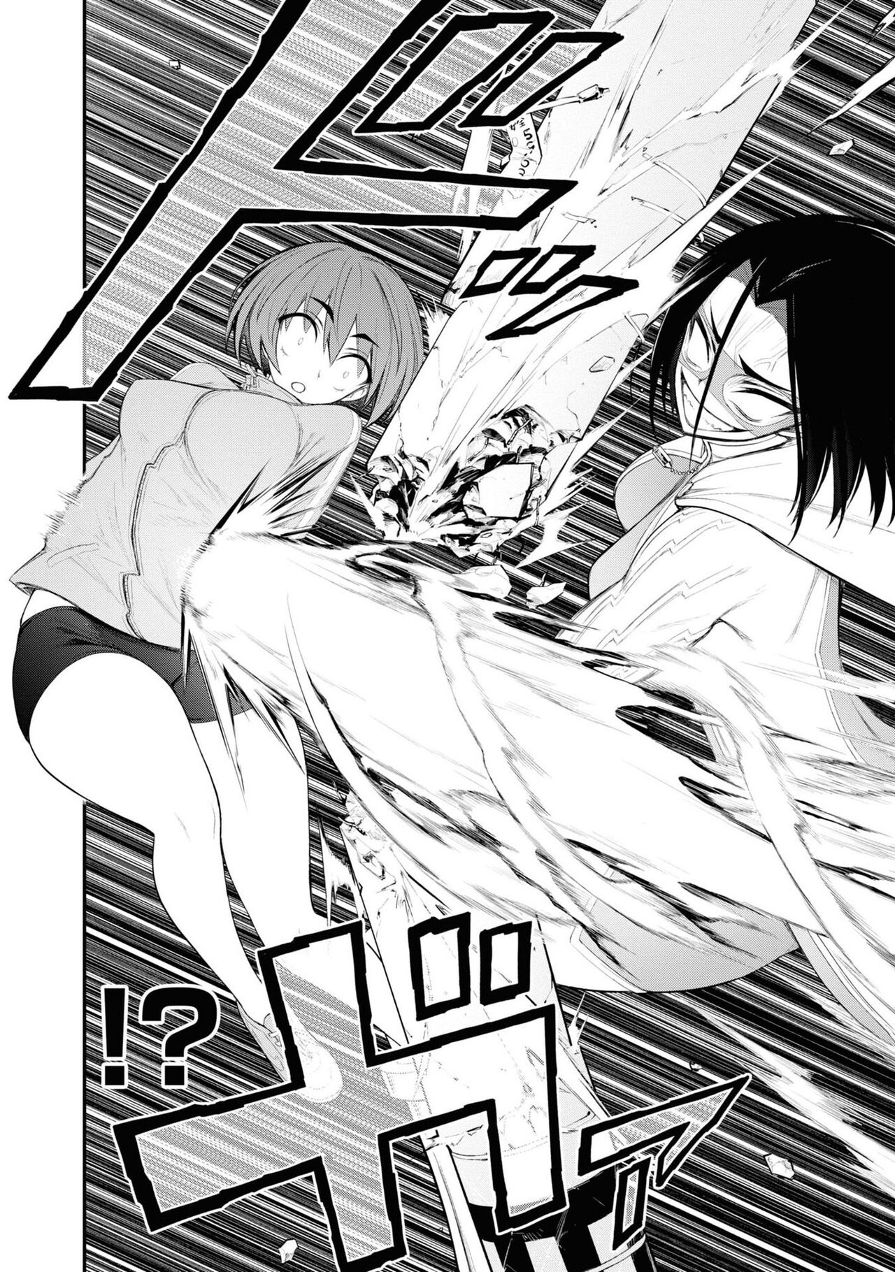 [Sakusei Kenkyuujo] 淫獄小區 VOL.3  [Chinese] [沒有漢化]全集