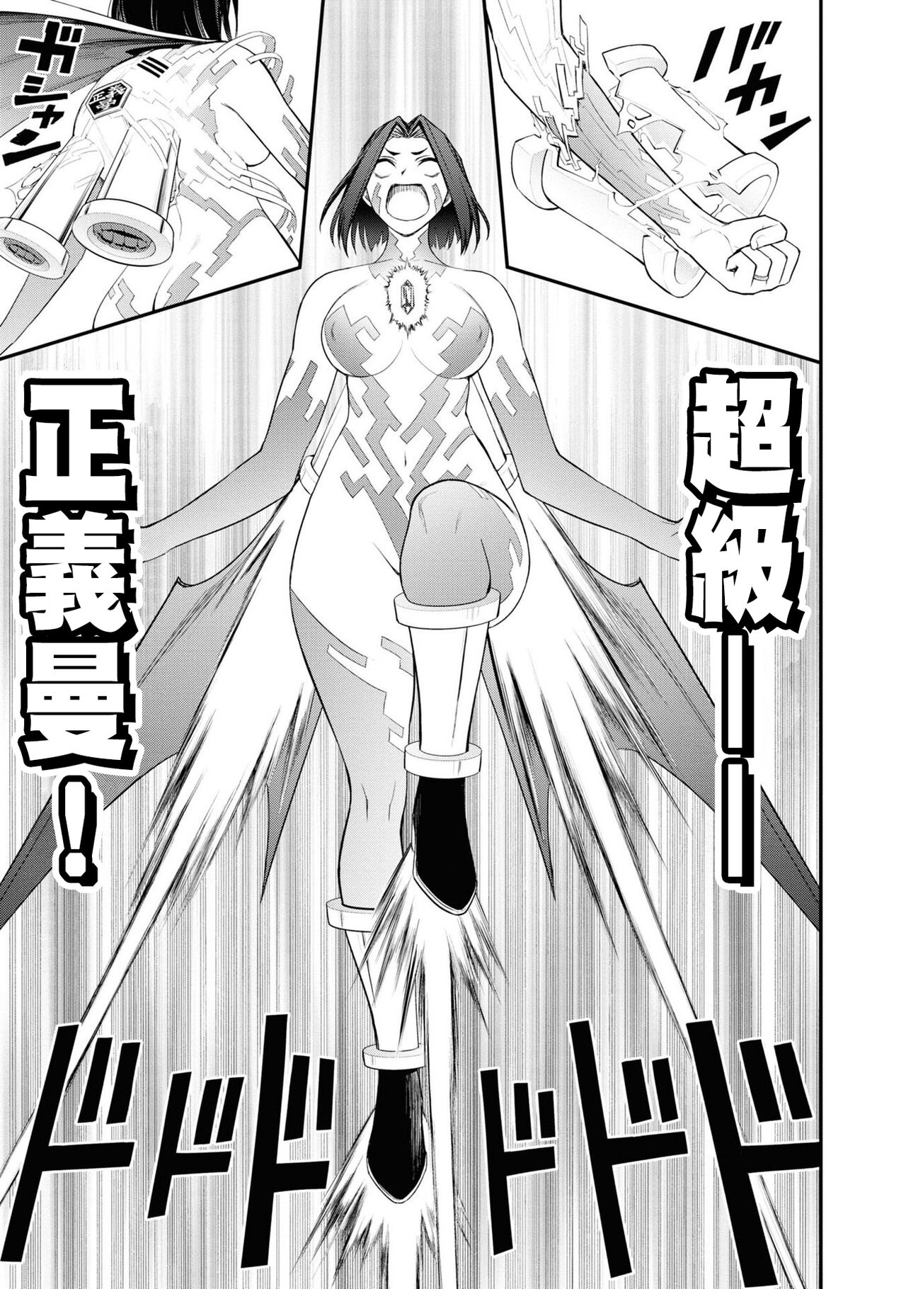 [Sakusei Kenkyuujo] 淫獄小區 VOL.3  [Chinese] [沒有漢化]全集