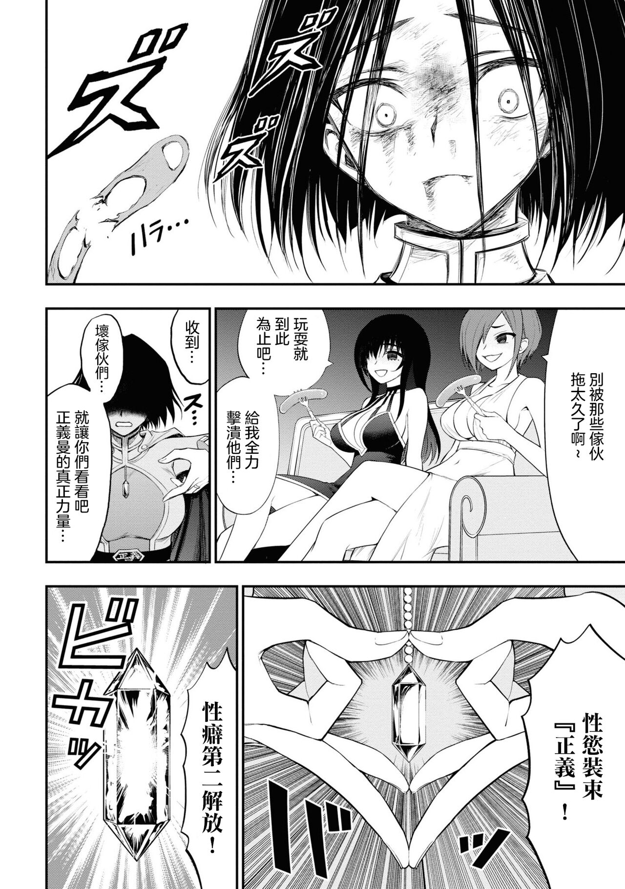 [Sakusei Kenkyuujo] 淫獄小區 VOL.3  [Chinese] [沒有漢化]全集